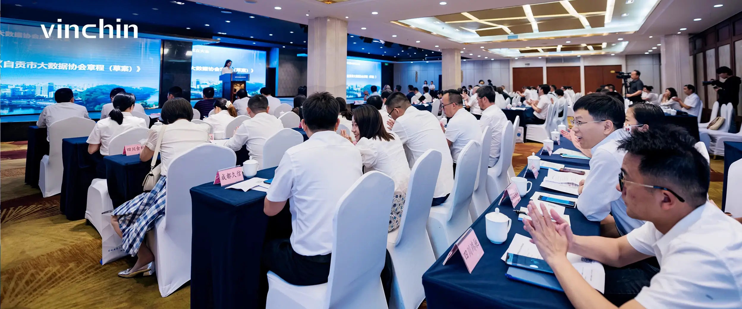 云祺，云祺V6.0，自贡市大数据协会，容灾备份系统，实时容灾保护功能，实时备份，容灾接管，原机恢复，异机恢复，NAS备份与恢复，数据可视化