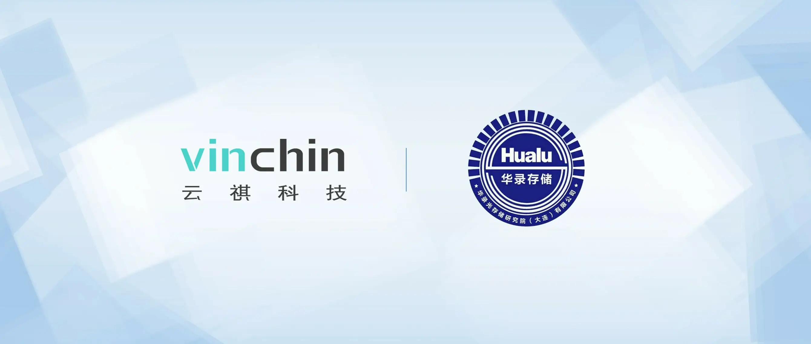 云祺,云祺V6.0,华录,兼容性认证,容灾备份系统,实时容灾保护功能,实时备份,容灾接管,原机恢复,异机恢复,NAS备份与恢复,数据可视化 云祺,云祺V6.0,华录,兼容性认证,容灾备份系统,实时容灾保护功能,实时备份,容灾接管,原机恢复,异机恢复,NAS备份与恢复,数据可视化