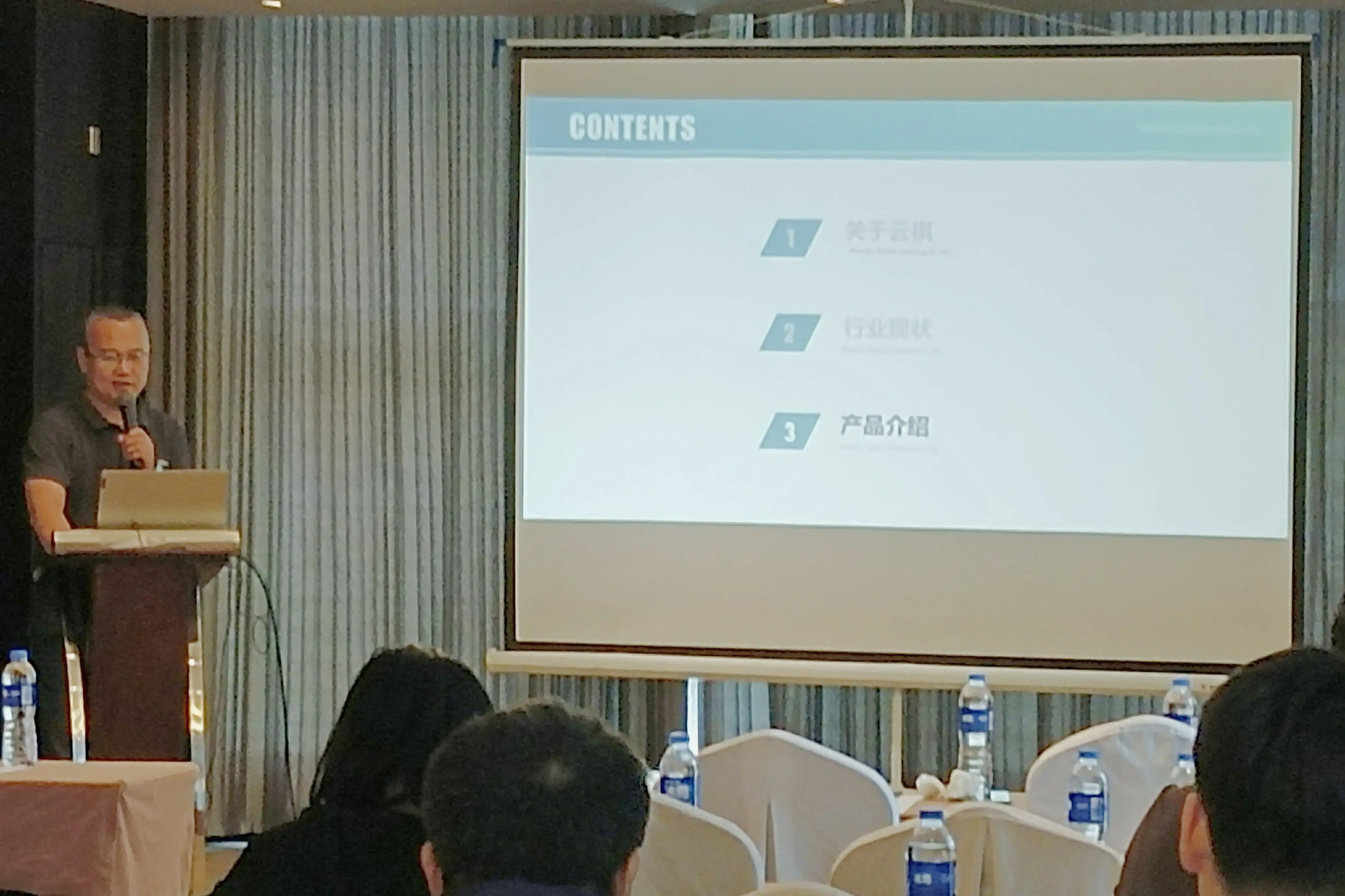 云祺，云祺V6.0，容灾备份系统，实时容灾保护功能，实时备份，容灾接管，原机恢复，异机恢复，NAS备份与恢复，数据可视化