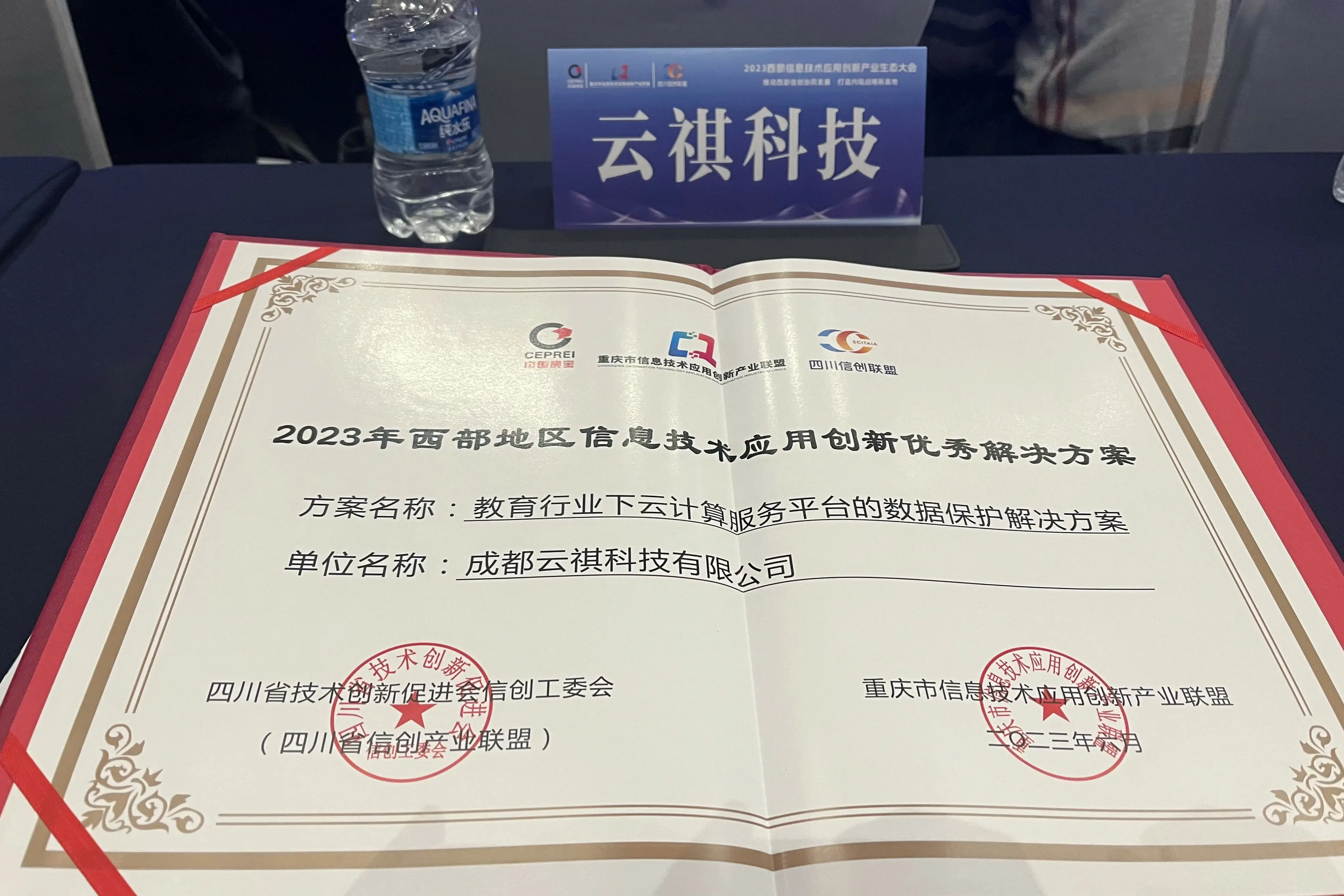 云祺，云祺V6.0，容灾备份系统，实时容灾保护功能，实时备份，容灾接管，原机恢复，异机恢复，NAS备份与恢复，数据可视化