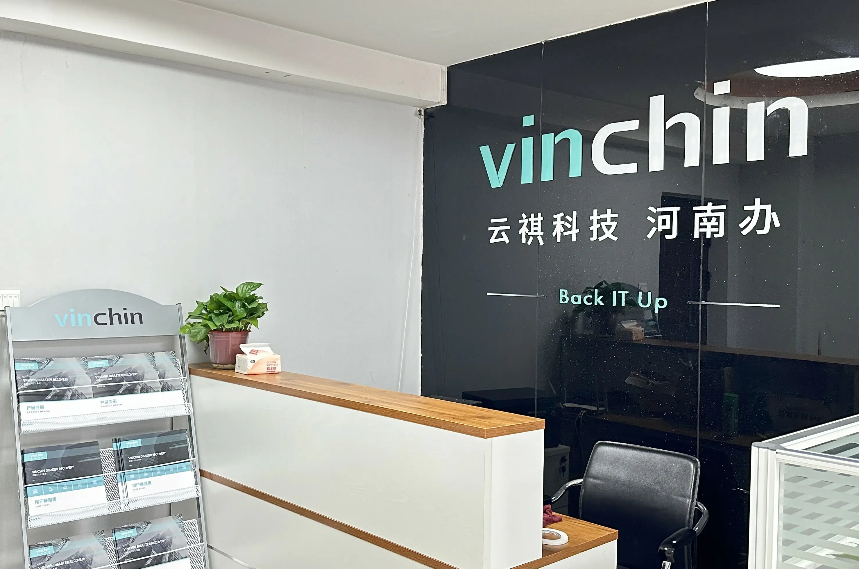 云祺,云祺V6.0,河南办事处,容灾备份系统,实时容灾保护功能,实时备份,容灾接管,原机恢复,异机恢复,NAS备份与恢复,数据可视化 云祺,云祺V6.0,河南办事处,容灾备份系统,实时容灾保护功能,实时备份,容灾接管,原机恢复,异机恢复,NAS备份与恢复,数据可视化