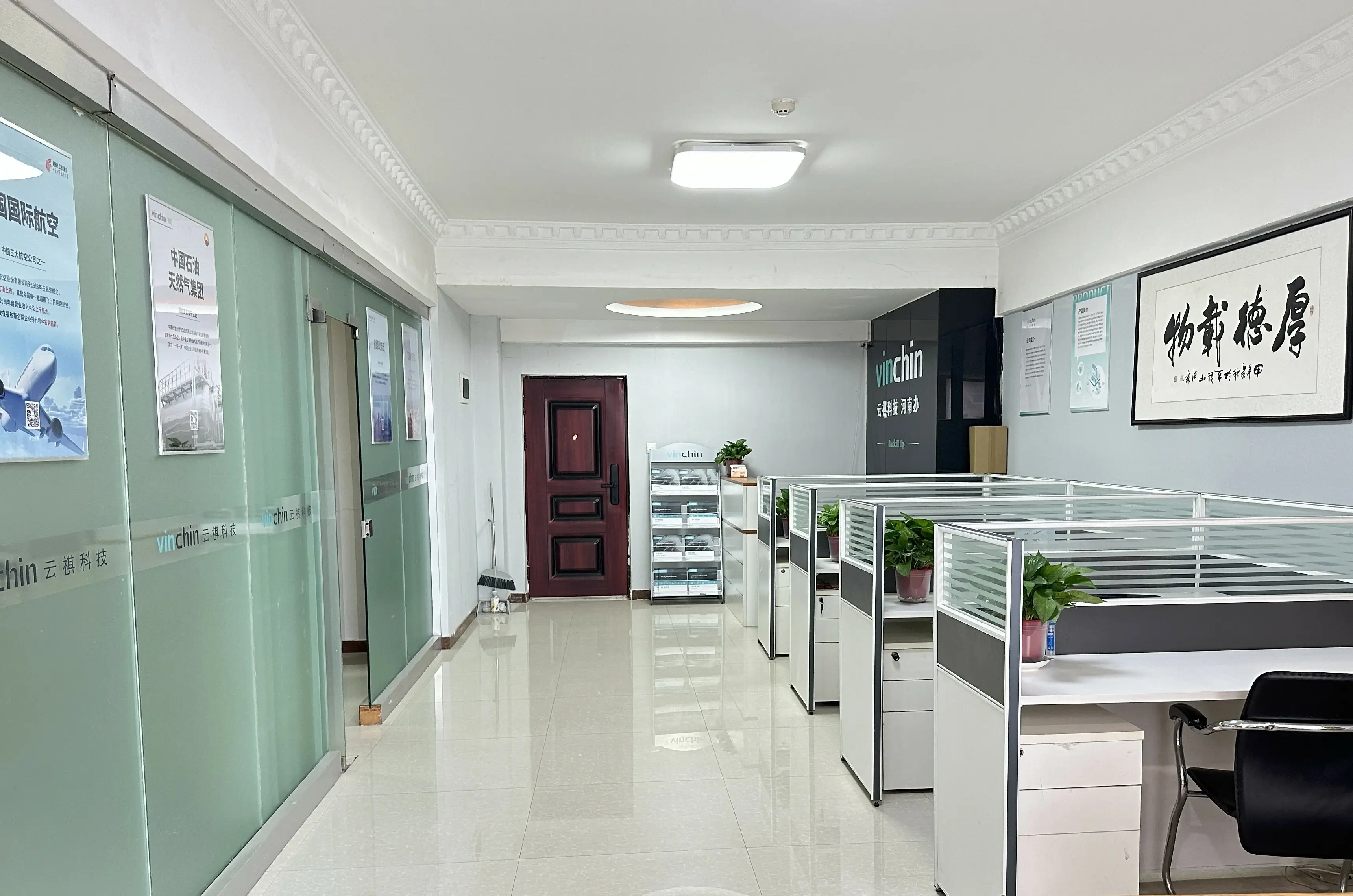 云祺,云祺V6.0,河南办事处,容灾备份系统,实时容灾保护功能,实时备份,容灾接管,原机恢复,异机恢复,NAS备份与恢复,数据可视化云祺,云祺V6.0,河南办事处,容灾备份系统,实时容灾保护功能,实时备份,容灾接管,原机恢复,异机恢复,NAS备份与恢复,数据可视化 云祺,云祺V6.0,河南办事处,容灾备份系统,实时容灾保护功能,实时备份,容灾接管,原机恢复,异机恢复,NAS备份与恢复,数据可视化云祺,云祺V6.0,河南办事处,容灾备份系统,实时容灾保护功能,实时备份,容灾接管,原机恢复,异机恢复,NAS备份与恢复,数据可视化