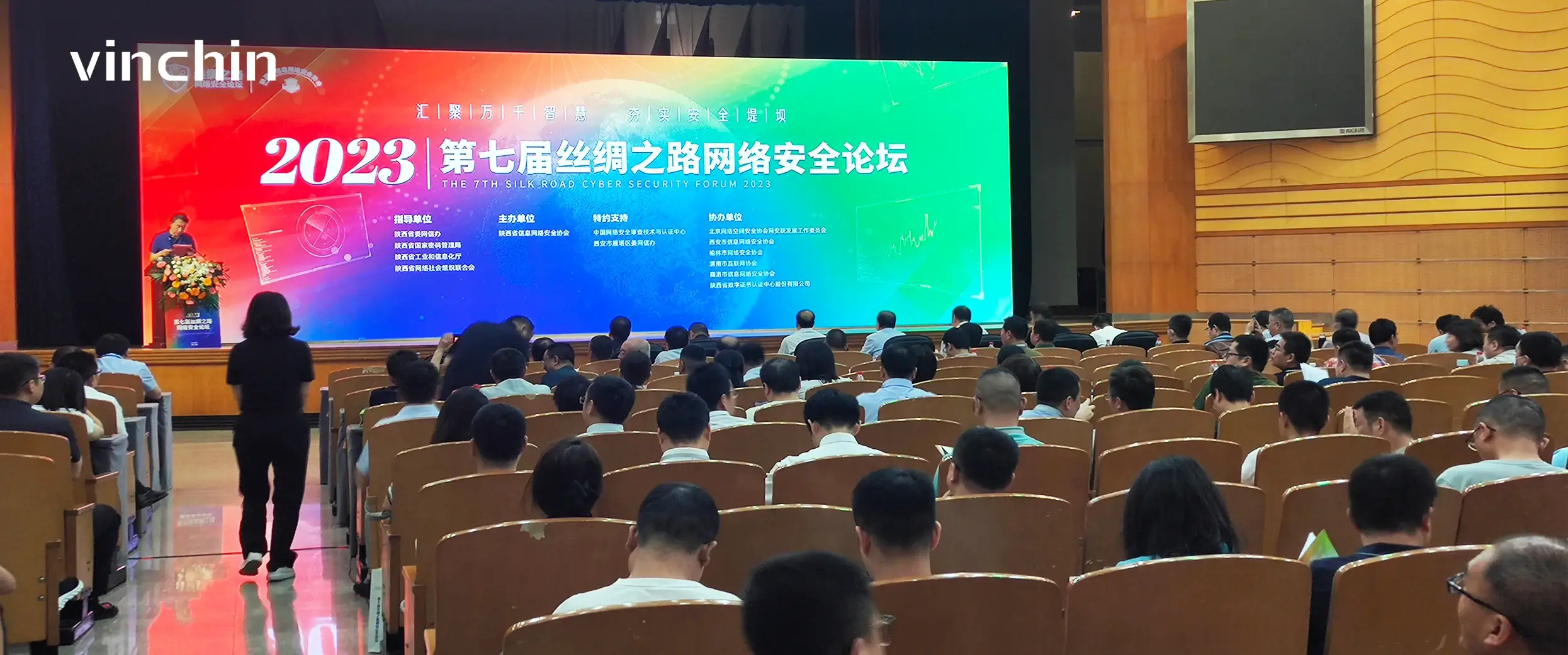 云祺，云祺V6.0，第七届丝绸之路网络安全论坛，容灾备份系统，实时容灾保护功能，实时备份，容灾接管，原机恢复，异机恢复，NAS备份与恢复，数据可视化