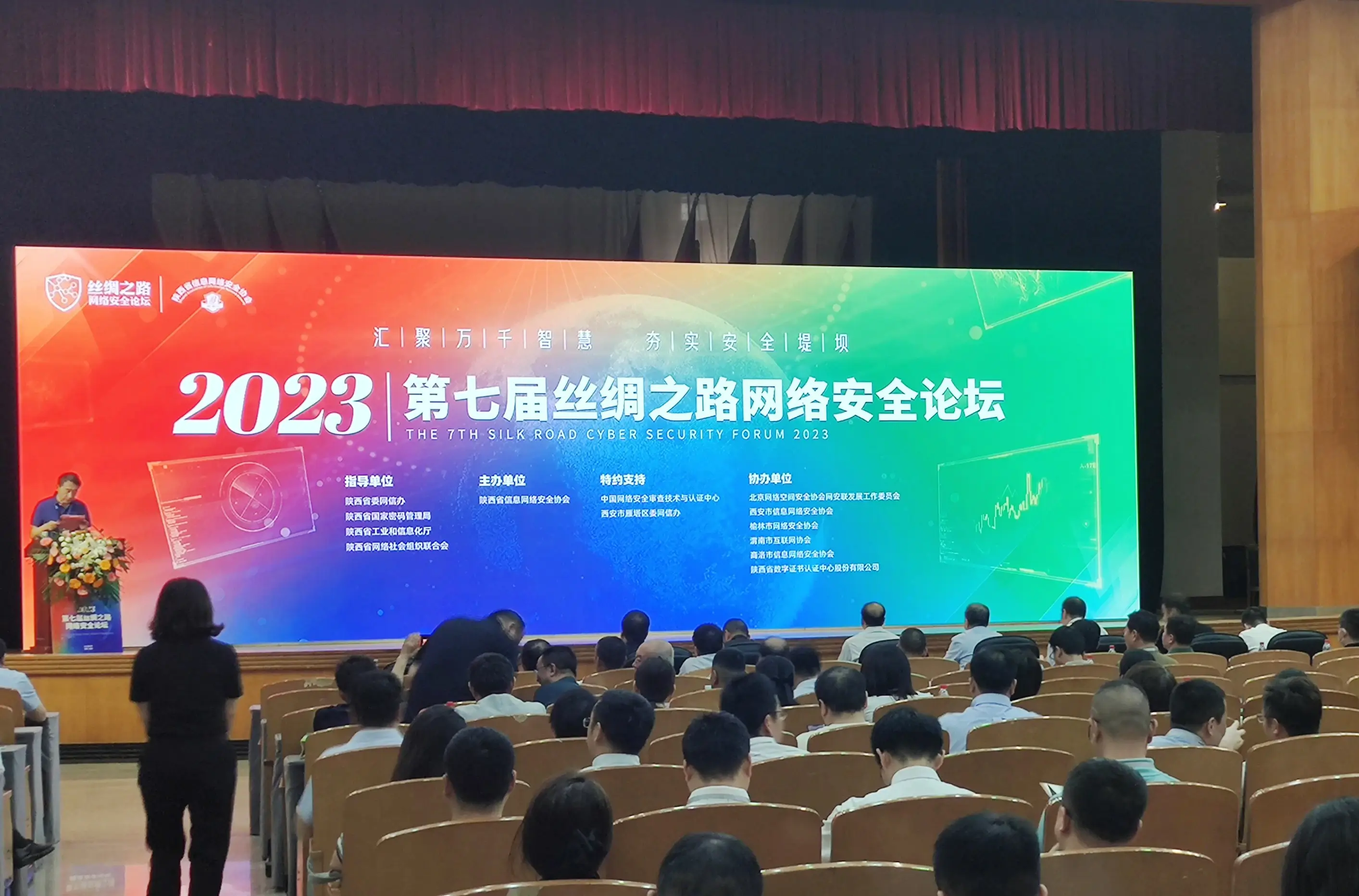 云祺，云祺V6.0，第七届丝绸之路网络安全论坛，容灾备份系统，实时容灾保护功能，实时备份，容灾接管，原机恢复，异机恢复，NAS备份与恢复，数据可视化