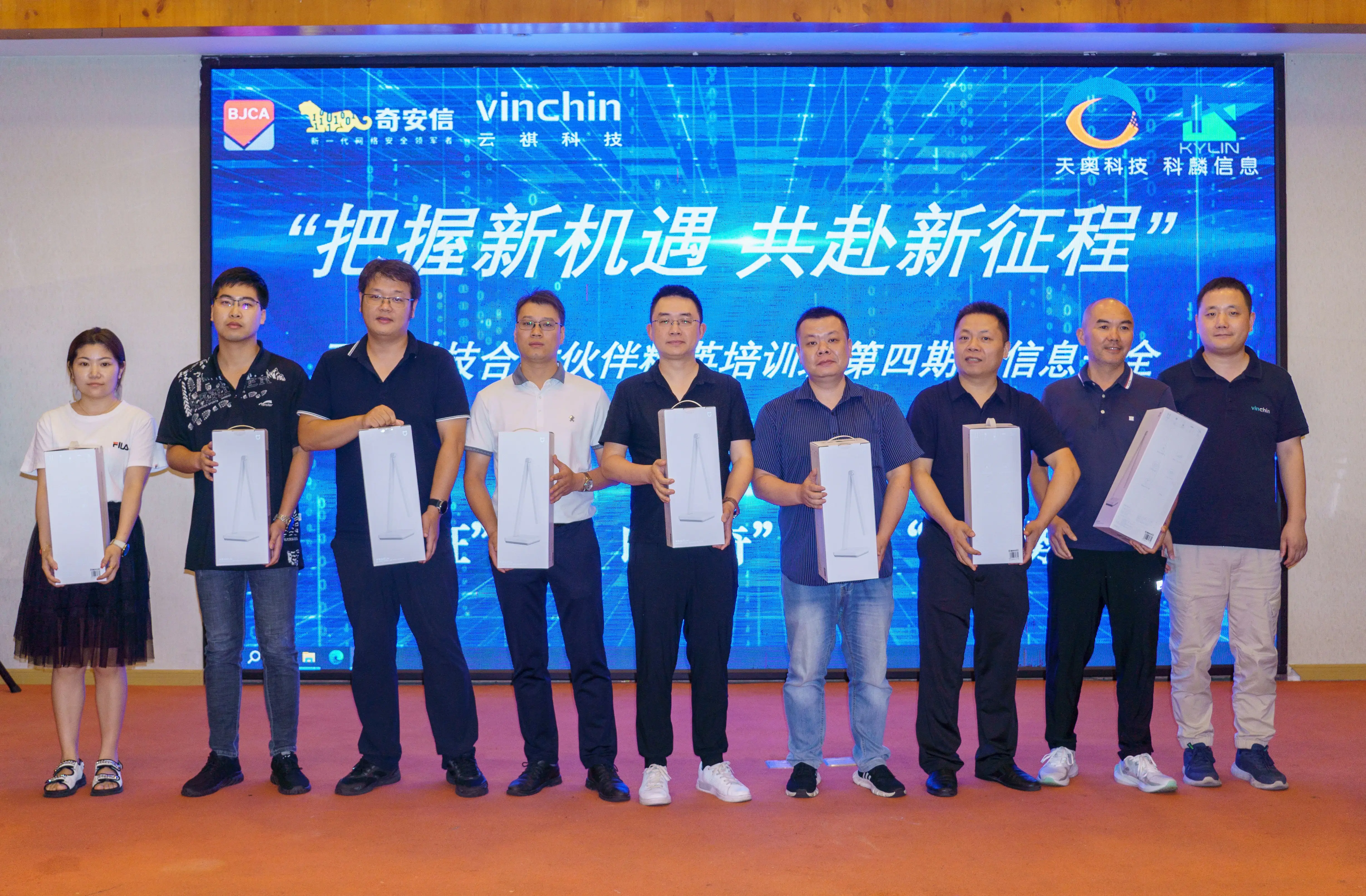 云祺,云祺V6.0,信息安全精英培训班,容灾备份系统,实时容灾保护功能,实时备份,容灾接管,原机恢复,异机恢复,NAS备份与恢复,数据可视化 云祺,云祺V6.0,信息安全精英培训班,容灾备份系统,实时容灾保护功能,实时备份,容灾接管,原机恢复,异机恢复,NAS备份与恢复,数据可视化