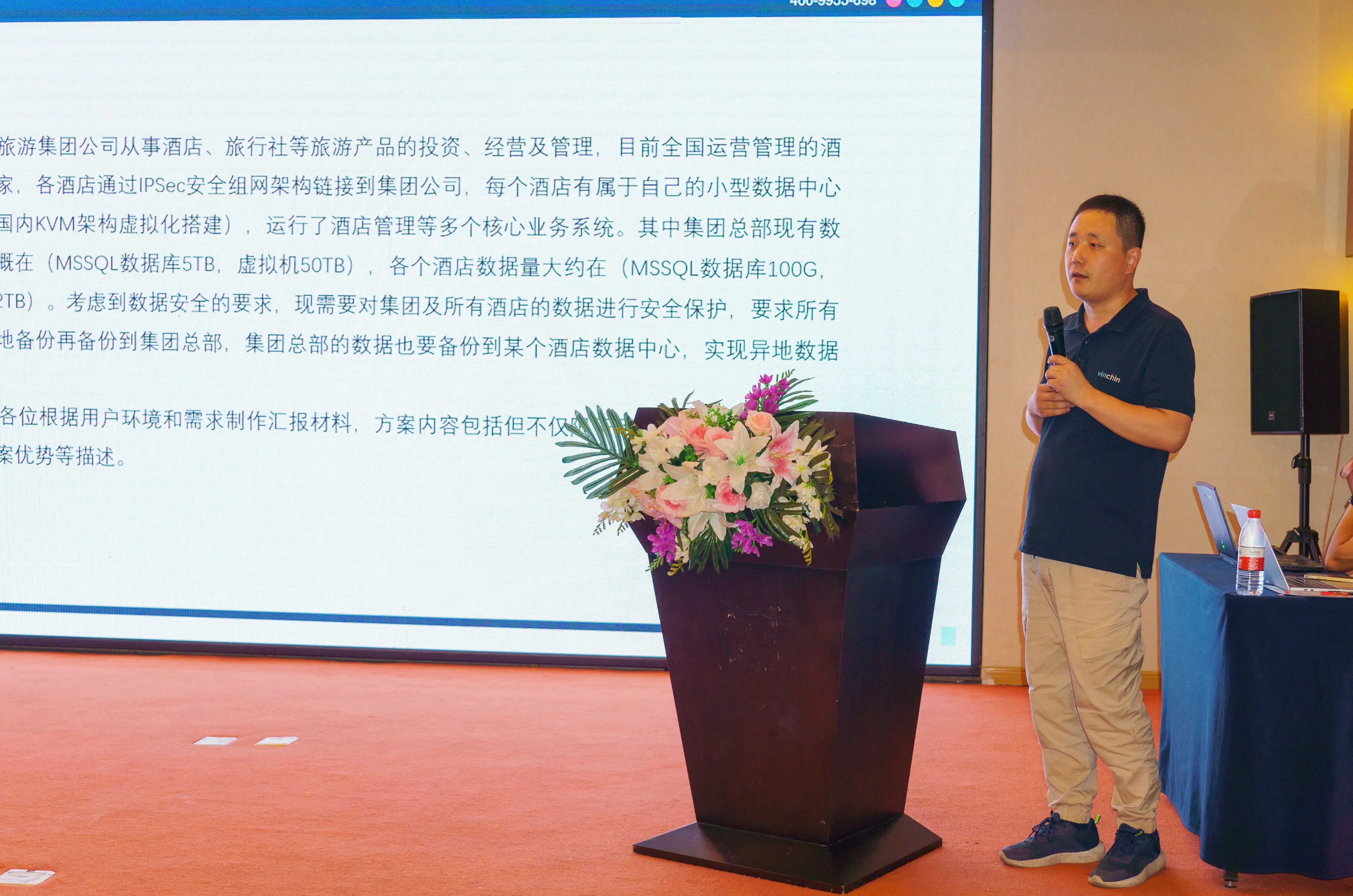 云祺,云祺V6.0,信息安全精英培训班,容灾备份系统,实时容灾保护功能,实时备份,容灾接管,原机恢复,异机恢复,NAS备份与恢复,数据可视化 云祺,云祺V6.0,信息安全精英培训班,容灾备份系统,实时容灾保护功能,实时备份,容灾接管,原机恢复,异机恢复,NAS备份与恢复,数据可视化