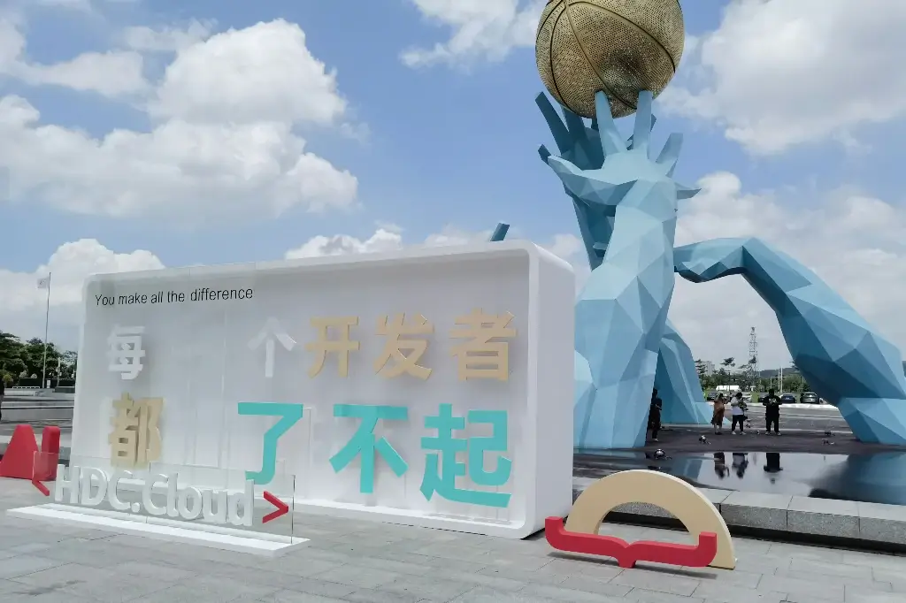 云祺，云祺V6.0，华为开发者大会，容灾备份系统，实时容灾保护功能，实时备份，容灾接管，原机恢复，异机恢复，NAS备份与恢复，数据可视化