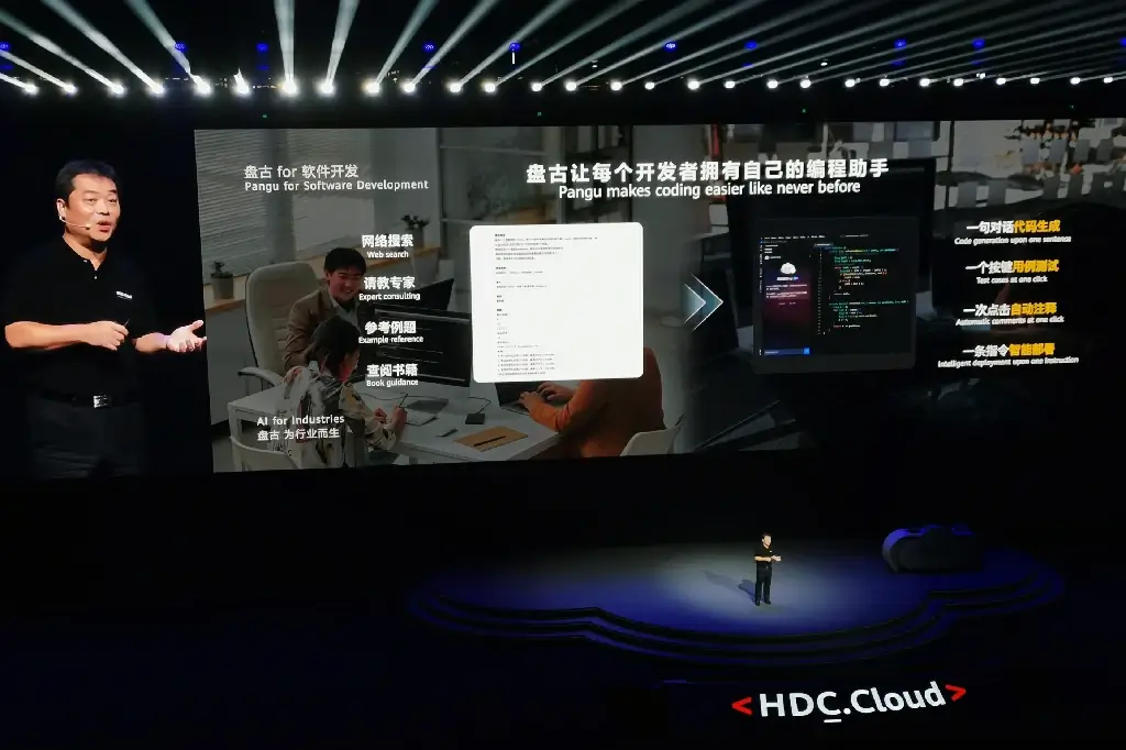 云祺，云祺V6.0，华为开发者大会，容灾备份系统，实时容灾保护功能，实时备份，容灾接管，原机恢复，异机恢复，NAS备份与恢复，数据可视化