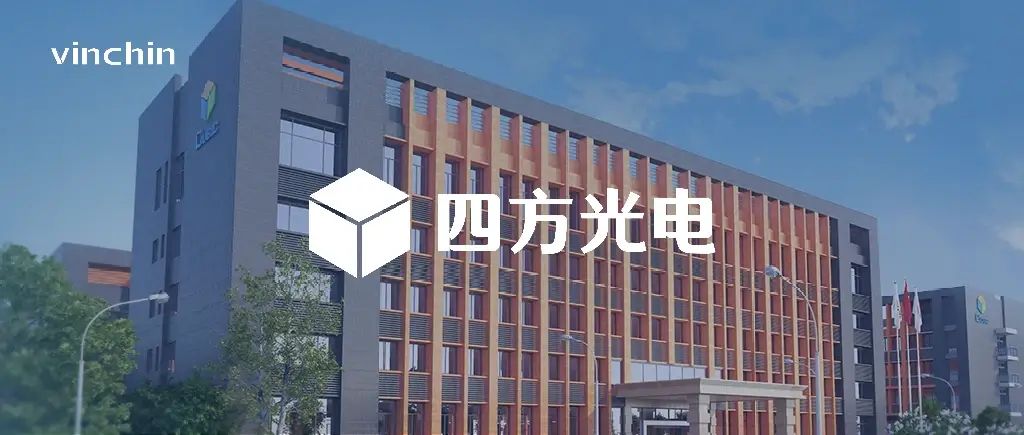 云祺，云祺V6.0,案例，四方光电，高端制造业容灾，容灾备份系统，实时容灾保护功能，实时备份，容灾接管，原机恢复，异机恢复，NAS备份与恢复，数据可视化