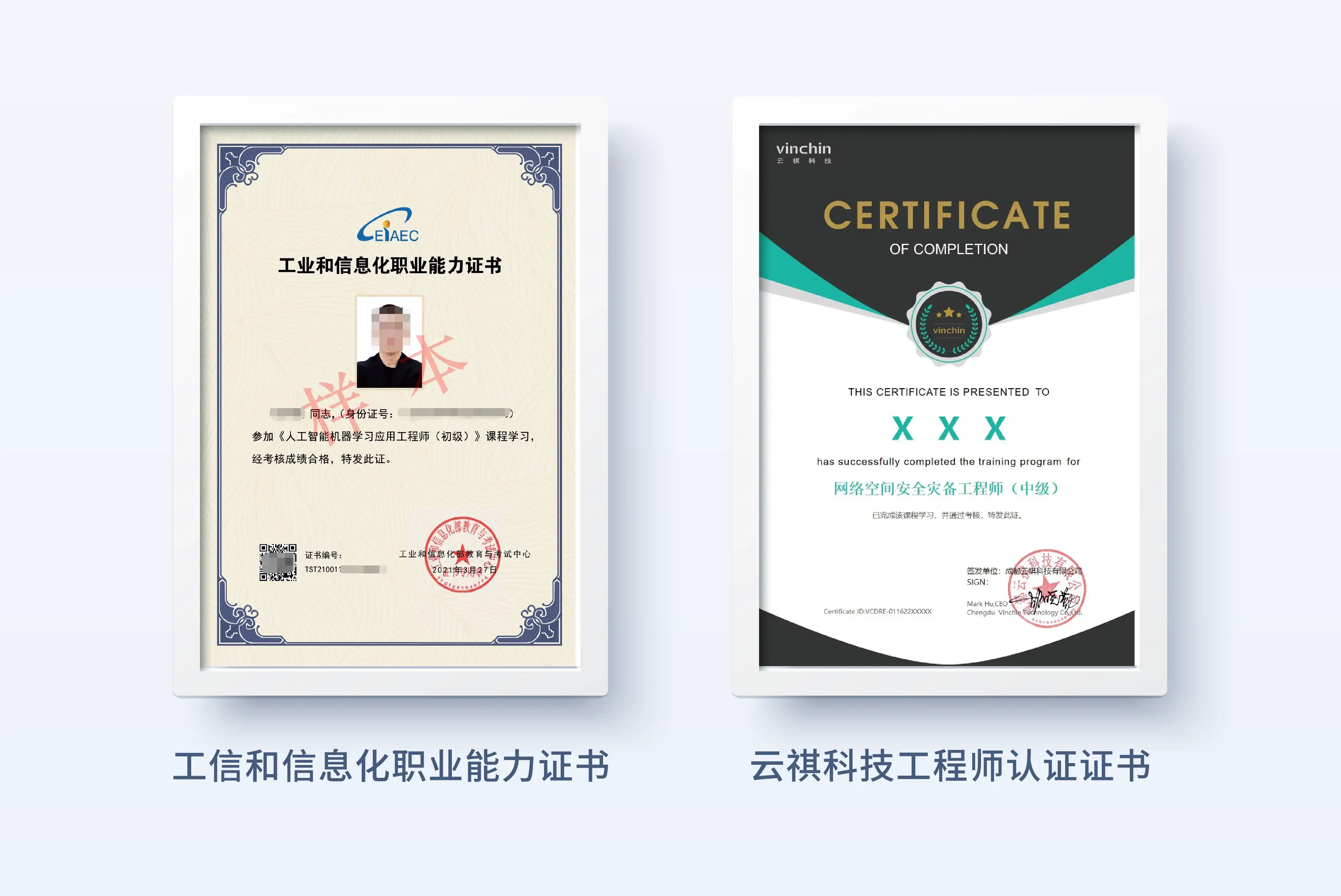 网络空间安全灾备工程师,数字化转型,云祺,云祺V6.0,容灾备份系统,实时容灾保护功能,实时备份,容灾接管,原机恢复,异机恢复,数据安全,NAS备份与恢复,数据可视化,跨平台恢复和迁移,V2V技术 网络空间安全灾备工程师,数字化转型,云祺,云祺V6.0,容灾备份系统,实时容灾保护功能,实时备份,容灾接管,原机恢复,异机恢复,数据安全,NAS备份与恢复,数据可视化,跨平台恢复和迁移,V2V技术