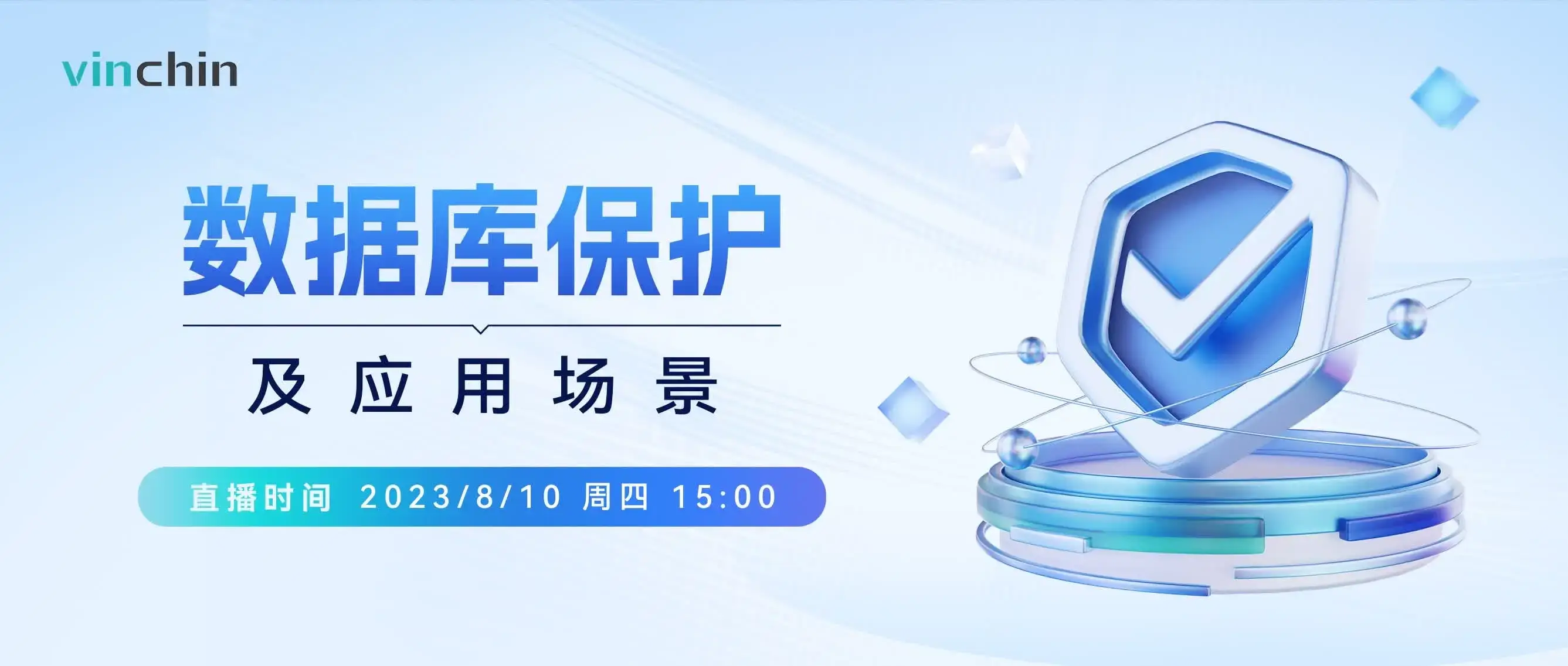 数据库保护，数据库，云祺，云祺V6.0，容灾备份系统，实时容灾保护功能，实时备份，容灾接管，原机恢复，异机恢复，数据安全，NAS备份与恢复，数据可视化，跨平台恢复和迁移，V2V技术