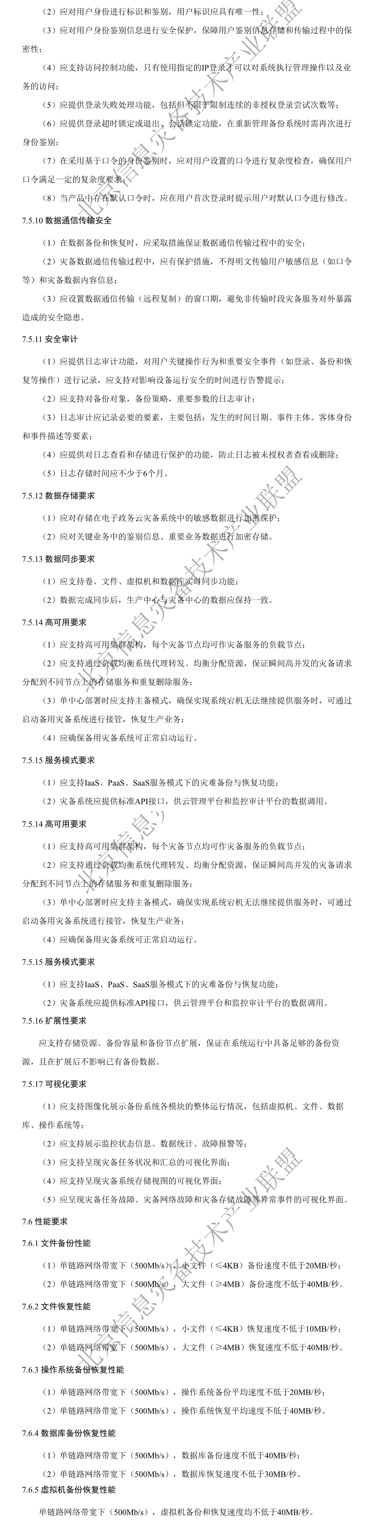 长图2.png