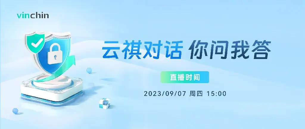 灾备,云祺,云祺V6.0,容灾备份系统,实时容灾保护功能,实时备份,容灾接管,原机恢复,异机恢复,NAS备份与恢复,数据可视化 灾备,云祺,云祺V6.0,容灾备份系统,实时容灾保护功能,实时备份,容灾接管,原机恢复,异机恢复,NAS备份与恢复,数据可视化