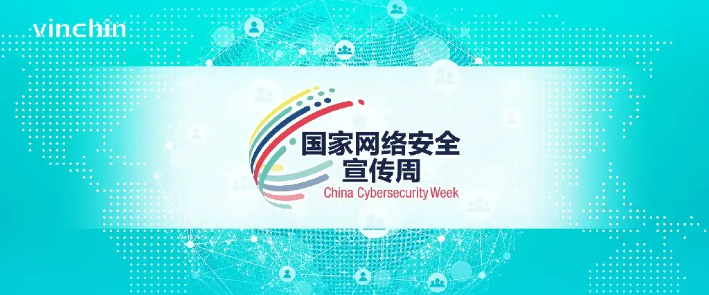 国家网络安全周，云祺，云祺V6.0，容灾备份系统，实时容灾保护功能，实时备份，容灾接管，原机恢复，异机恢复，NAS备份与恢复，数据可视化