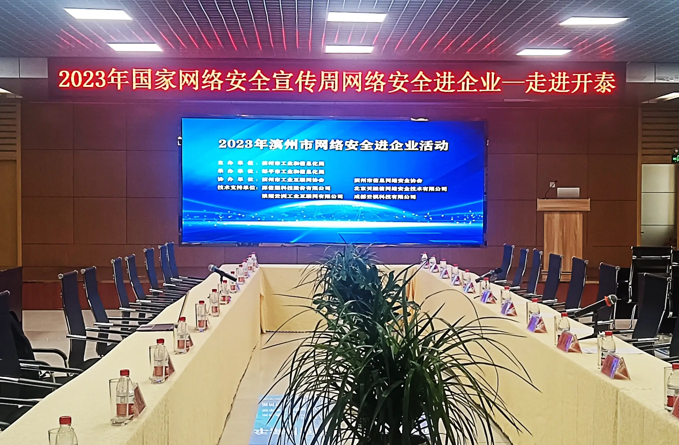 网络安全宣传周,网络安全进企业,云祺,云祺V6.0,容灾备份系统,实时容灾保护功能,实时备份,容灾接管,原机恢复,异机恢复,NAS备份与恢复,数据可视化 网络安全宣传周,网络安全进企业,云祺,云祺V6.0,容灾备份系统,实时容灾保护功能,实时备份,容灾接管,原机恢复,异机恢复,NAS备份与恢复,数据可视化