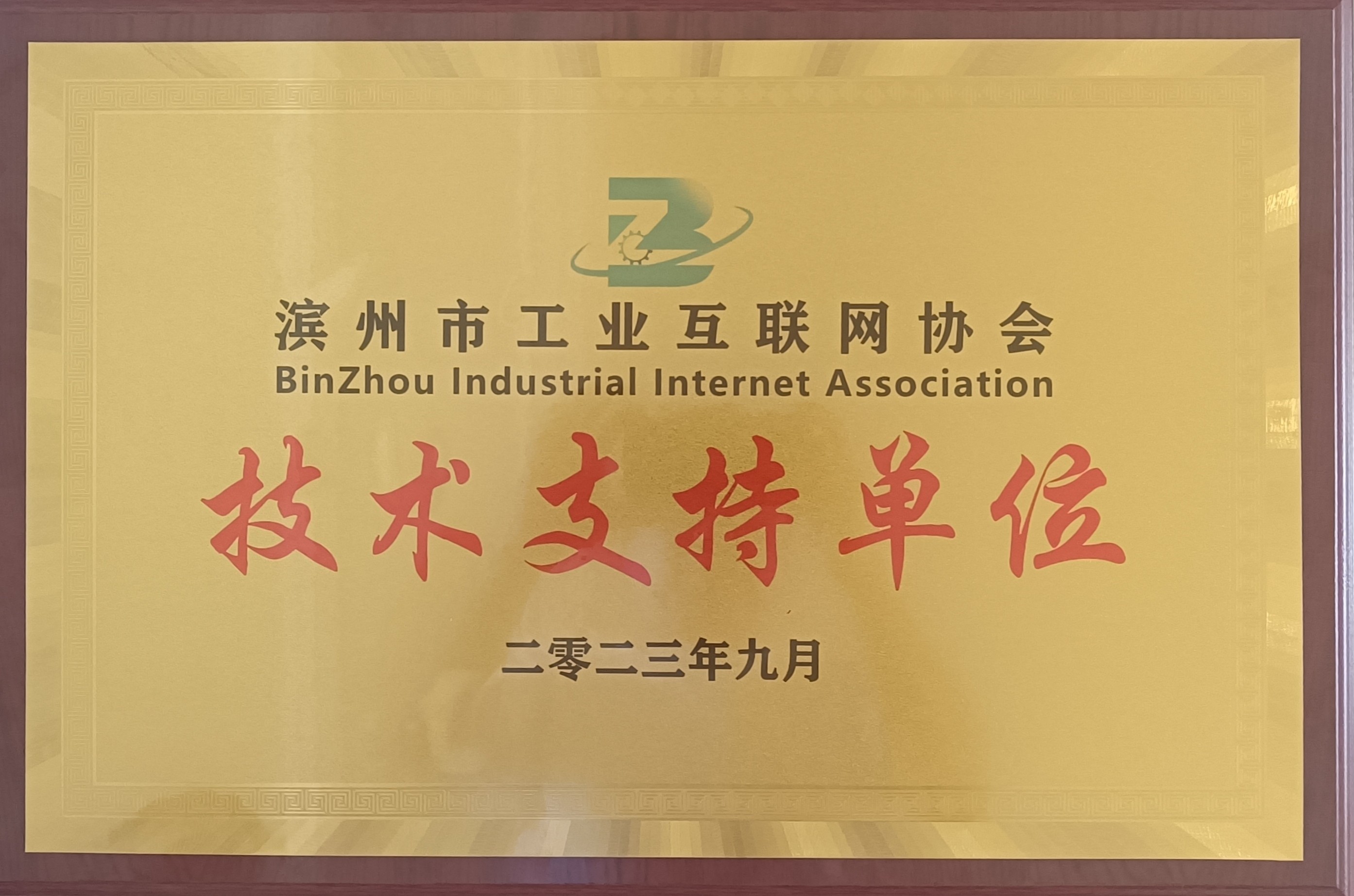 网络安全宣传周,网络安全进企业,云祺,云祺V6.0,容灾备份系统,实时容灾保护功能,实时备份,容灾接管,原机恢复,异机恢复,NAS备份与恢复,数据可视化 网络安全宣传周,网络安全进企业,云祺,云祺V6.0,容灾备份系统,实时容灾保护功能,实时备份,容灾接管,原机恢复,异机恢复,NAS备份与恢复,数据可视化