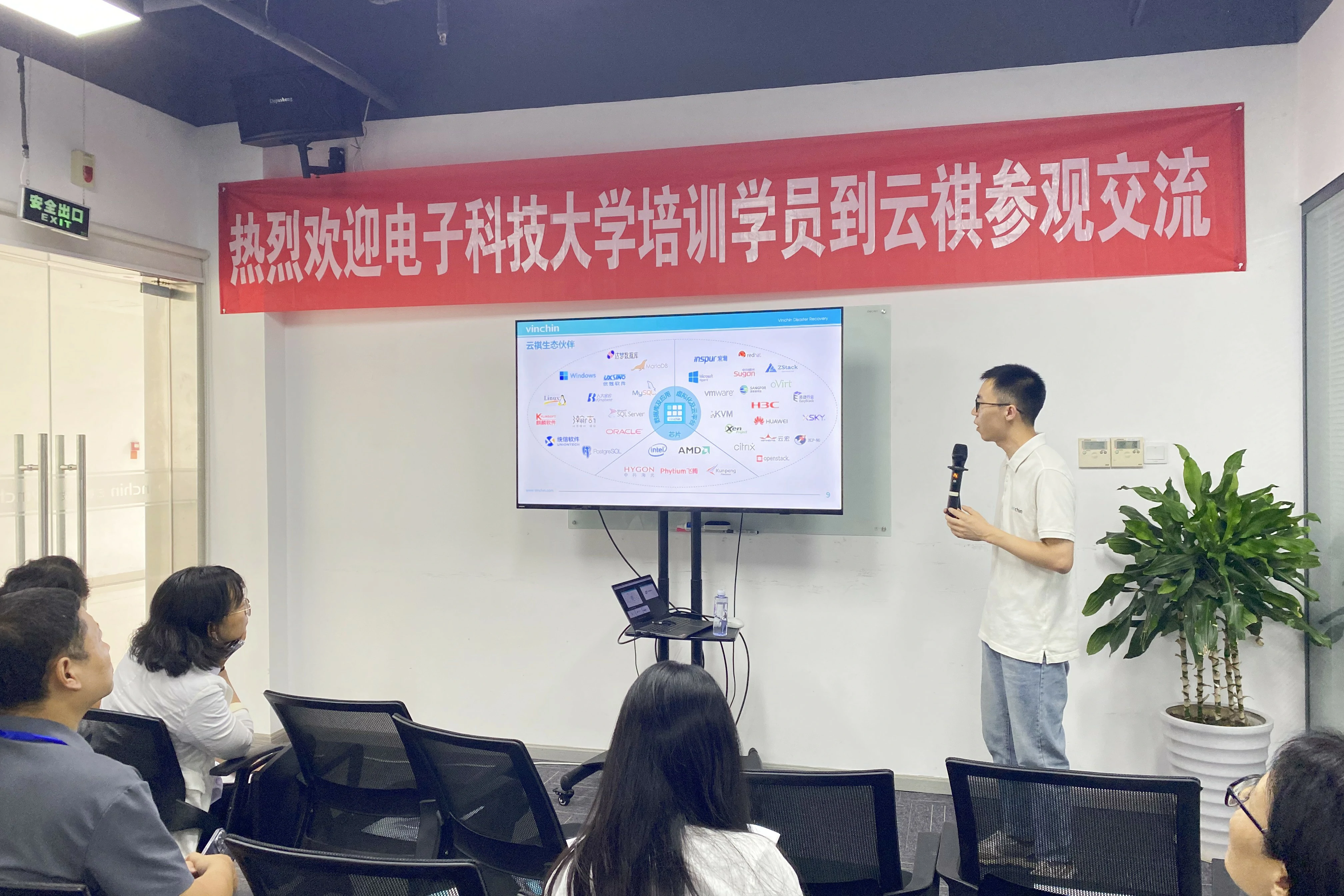 “职教国培”示范项目,云祺,云祺V6.0,容灾备份系统,实时容灾保护功能,实时备份,容灾接管,原机恢复,异机恢复,NAS备份与恢复,数据可视化 “职教国培”示范项目,云祺,云祺V6.0,容灾备份系统,实时容灾保护功能,实时备份,容灾接管,原机恢复,异机恢复,NAS备份与恢复,数据可视化