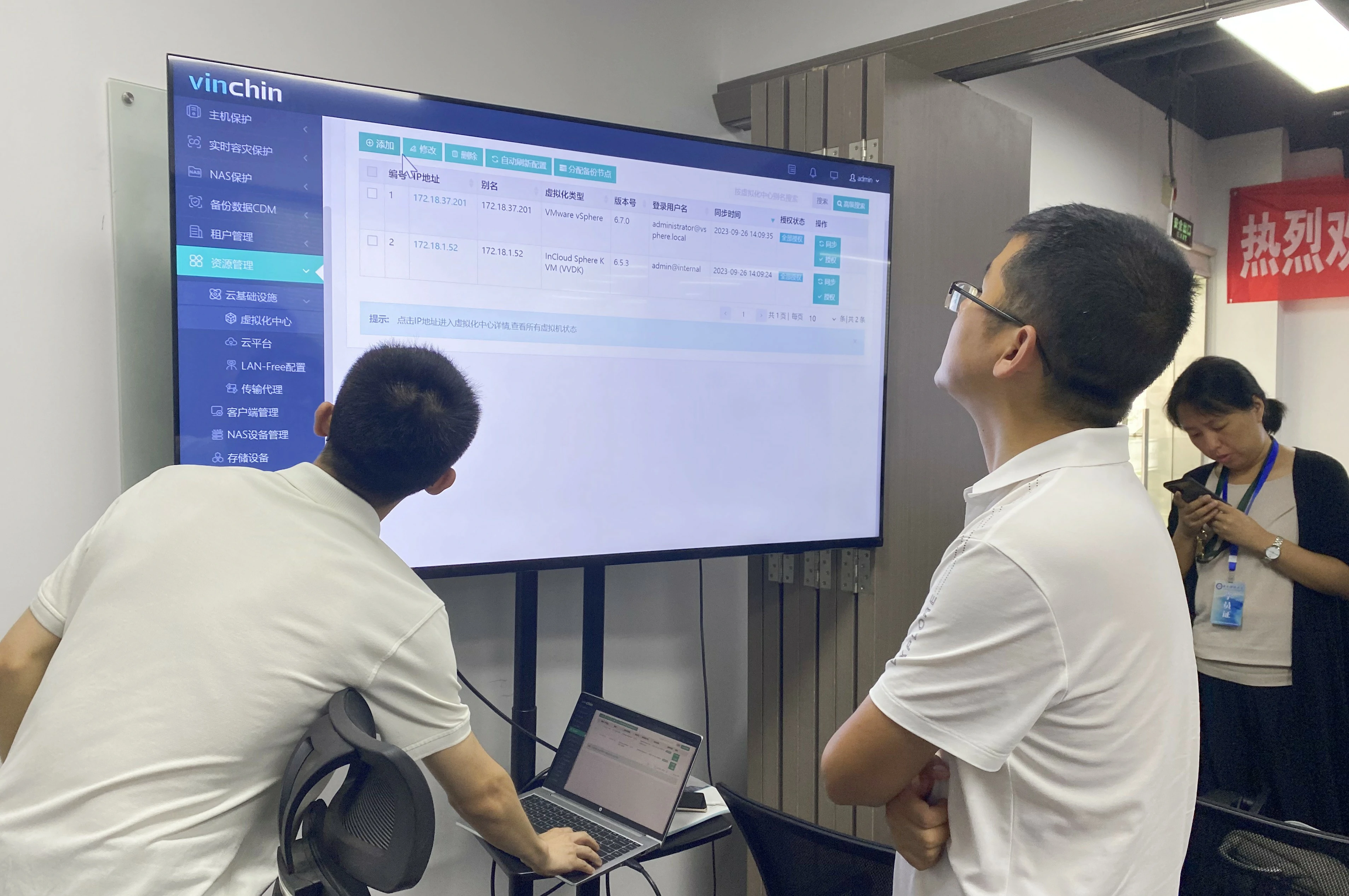 “职教国培”示范项目,云祺,云祺V6.0,容灾备份系统,实时容灾保护功能,实时备份,容灾接管,原机恢复,异机恢复,NAS备份与恢复,数据可视化 “职教国培”示范项目,云祺,云祺V6.0,容灾备份系统,实时容灾保护功能,实时备份,容灾接管,原机恢复,异机恢复,NAS备份与恢复,数据可视化