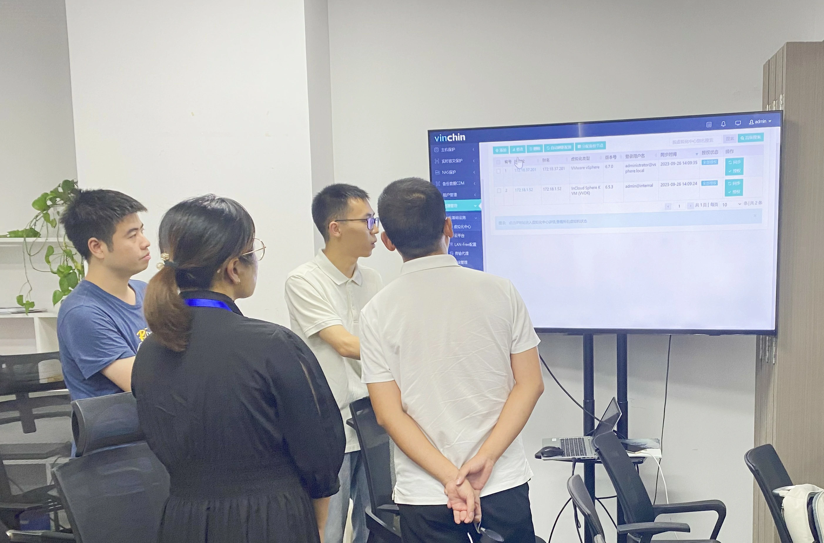 “职教国培”示范项目,云祺,云祺V6.0,容灾备份系统,实时容灾保护功能,实时备份,容灾接管,原机恢复,异机恢复,NAS备份与恢复,数据可视化 “职教国培”示范项目,云祺,云祺V6.0,容灾备份系统,实时容灾保护功能,实时备份,容灾接管,原机恢复,异机恢复,NAS备份与恢复,数据可视化