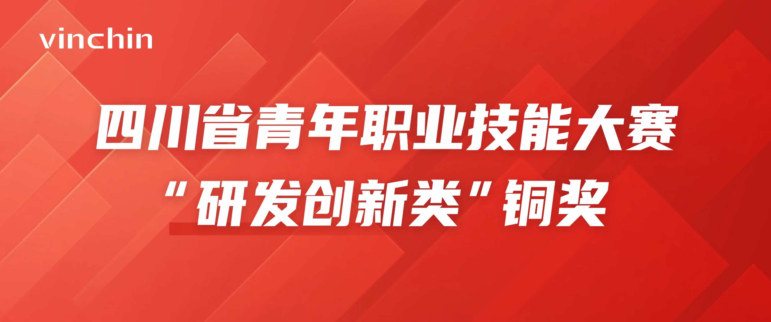 四川省青年职业技能大赛专项赛，云祺，云祺V6.0，容灾备份系统，实时容灾保护功能，实时备份，容灾接管，原机恢复，异机恢复，NAS备份与恢复，数据可视化