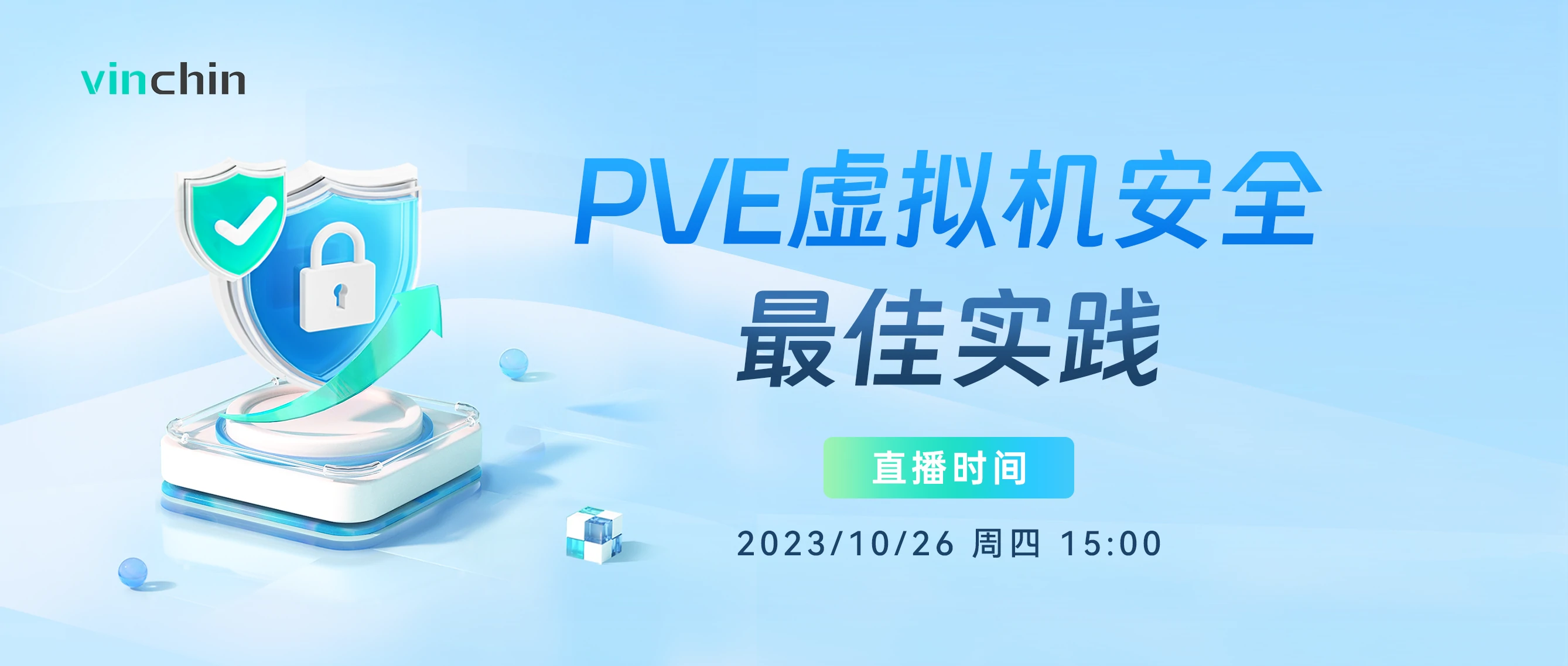 云祺,云祺V6.0,容灾备份系统,实时容灾保护功能,实时备份,容灾接管,原机恢复,异机恢复,NAS备份与恢复,数据可视化 云祺,云祺V6.0,容灾备份系统,实时容灾保护功能,实时备份,容灾接管,原机恢复,异机恢复,NAS备份与恢复,数据可视化