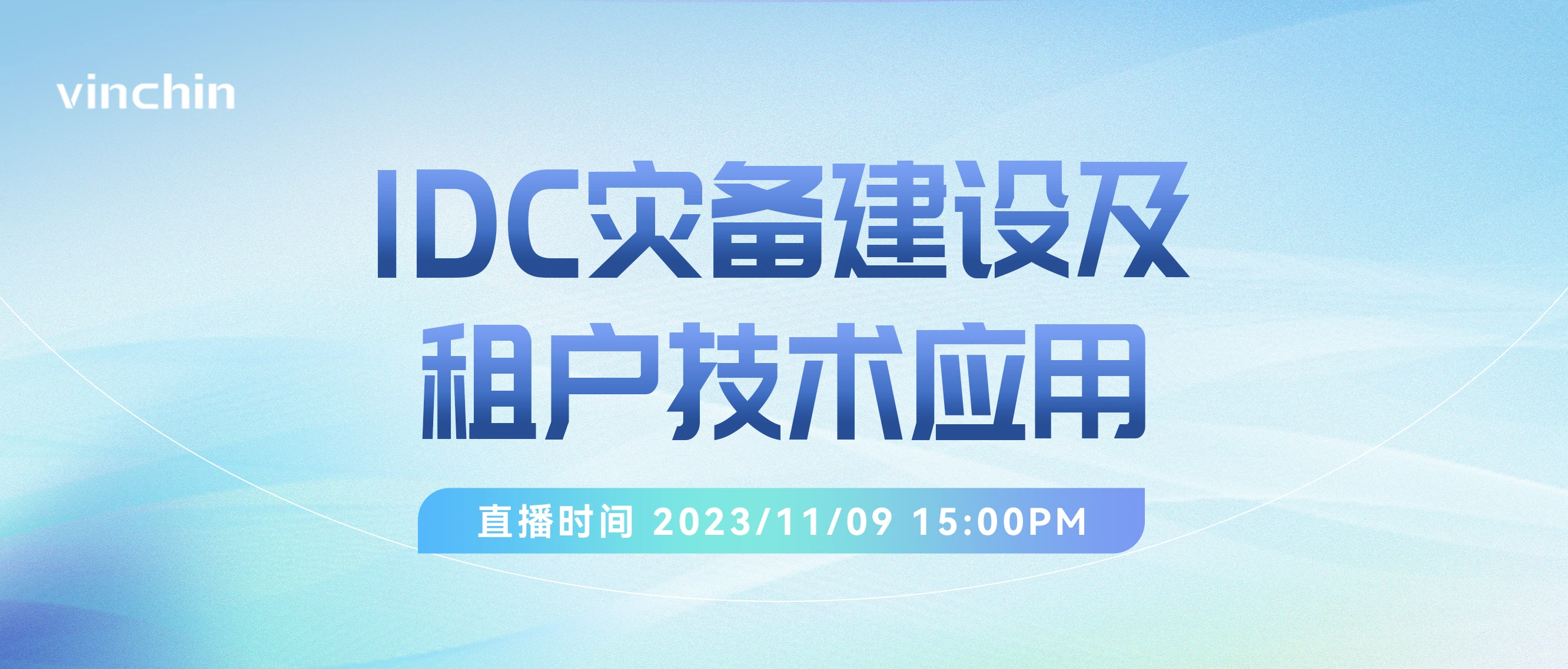 云祺,云祺V6.0,容灾备份系统,实时容灾保护功能,实时备份,容灾接管,原机恢复,异机恢复,NAS备份与恢复,数据可视化 云祺,云祺V6.0,容灾备份系统,实时容灾保护功能,实时备份,容灾接管,原机恢复,异机恢复,NAS备份与恢复,数据可视化