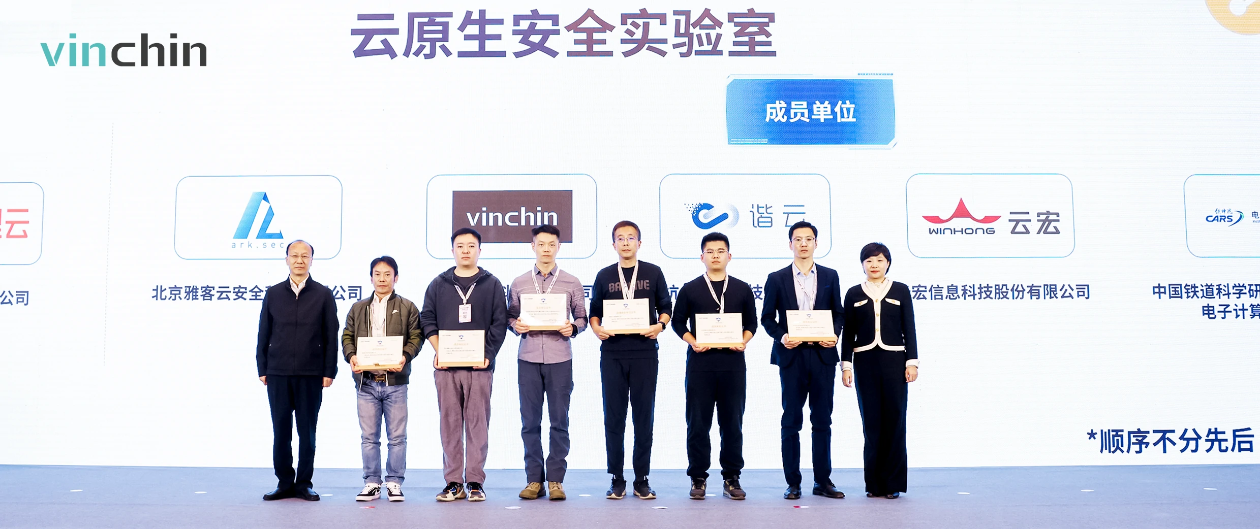 云祺，2023云原生产业大会，云祺V6.0.2，容灾备份系统，实时容灾保护功能，实时备份，容灾接管，原机恢复，异机恢复，NAS备份与恢复，数据可视化