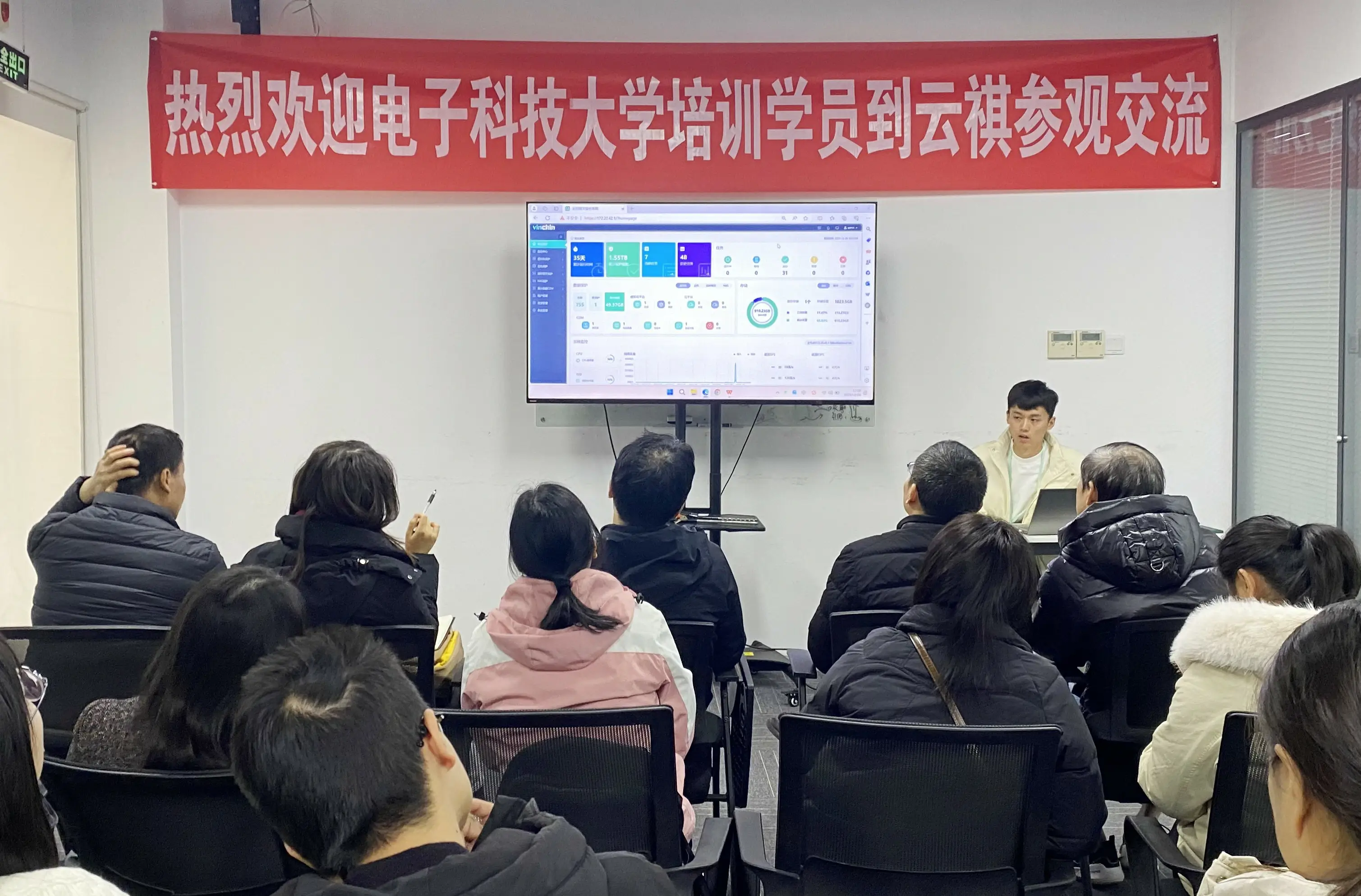 云祺，电子科大职教国培湖南班，产教融合，云祺V6.0.2，容灾备份系统，实时容灾保护功能，实时备份，容灾接管，原机恢复，异机恢复，NAS备份与恢复，数据可视化