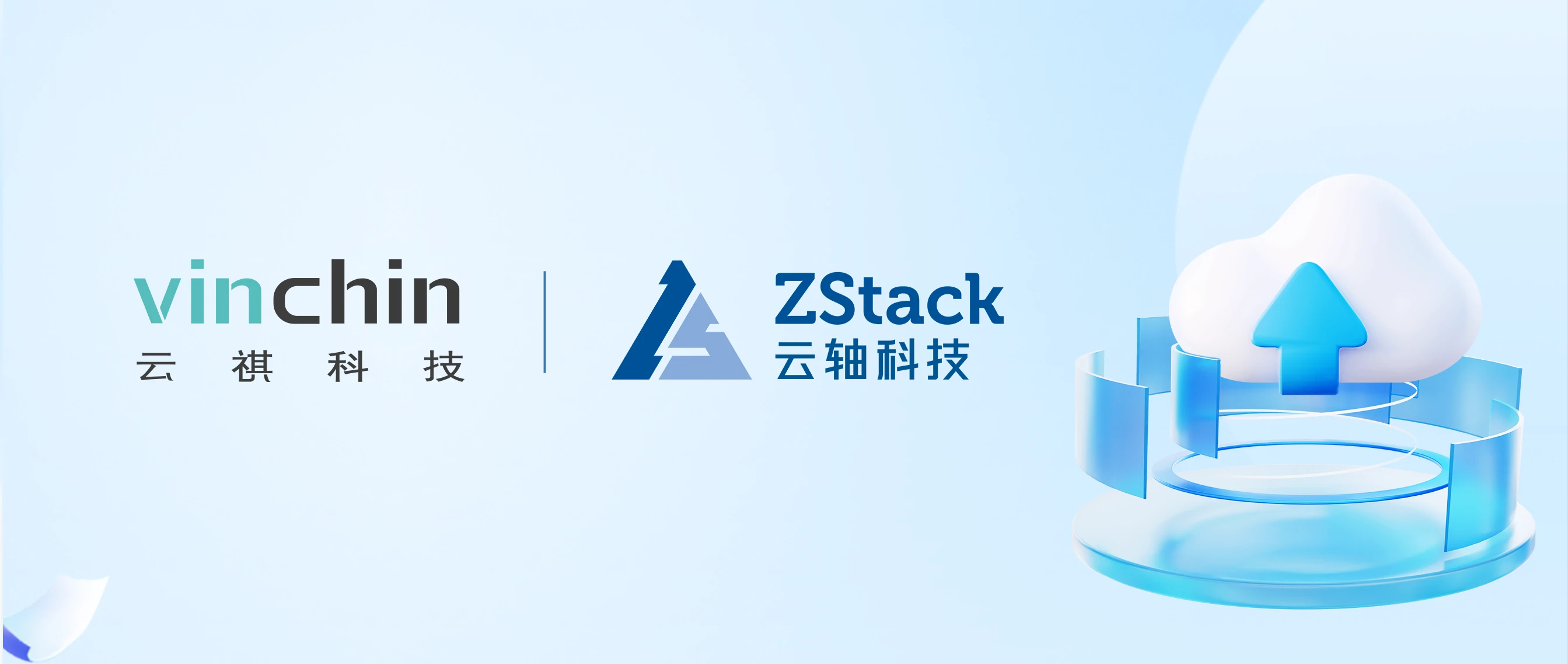 云祺,云轴科技,ZStack,云祺V6.0.2,容灾备份系统,实时容灾保护功能,实时备份,容灾接管,原机恢复,异机恢复,NAS备份与恢复,数据可视化 云祺,云轴科技,ZStack,云祺V6.0.2,容灾备份系统,实时容灾保护功能,实时备份,容灾接管,原机恢复,异机恢复,NAS备份与恢复,数据可视化