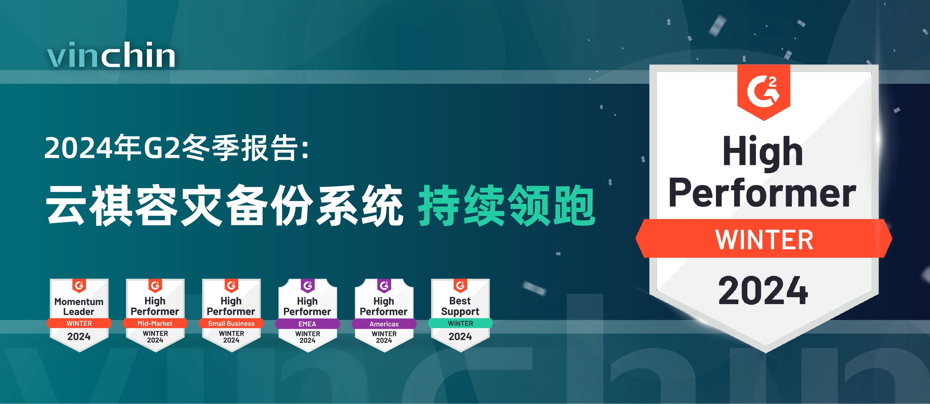 云祺,G2,云祺V6.0.2,容灾备份系统,实时容灾保护功能,实时备份,容灾接管,原机恢复,异机恢复,NAS备份与恢复,数据可视化 云祺,G2,云祺V6.0.2,容灾备份系统,实时容灾保护功能,实时备份,容灾接管,原机恢复,异机恢复,NAS备份与恢复,数据可视化
