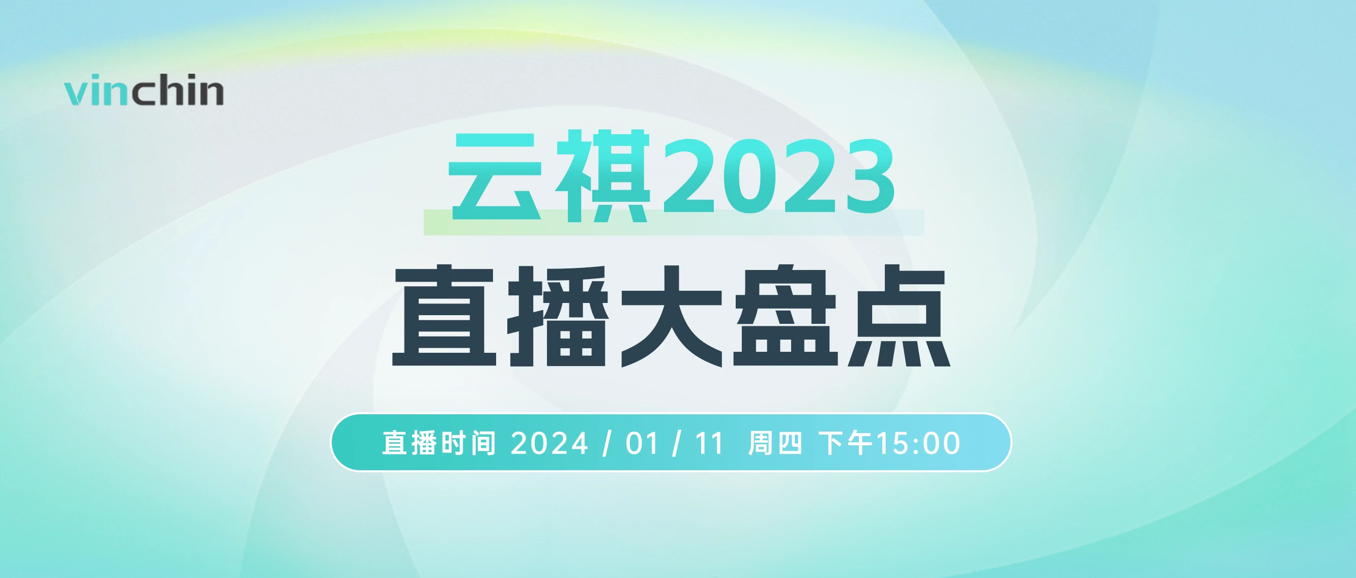 云祺,云祺V6.0.2,容灾备份系统,实时容灾保护功能,实时备份,容灾接管,原机恢复,异机恢复,NAS备份与恢复,数据可视化 云祺,云祺V6.0.2,容灾备份系统,实时容灾保护功能,实时备份,容灾接管,原机恢复,异机恢复,NAS备份与恢复,数据可视化