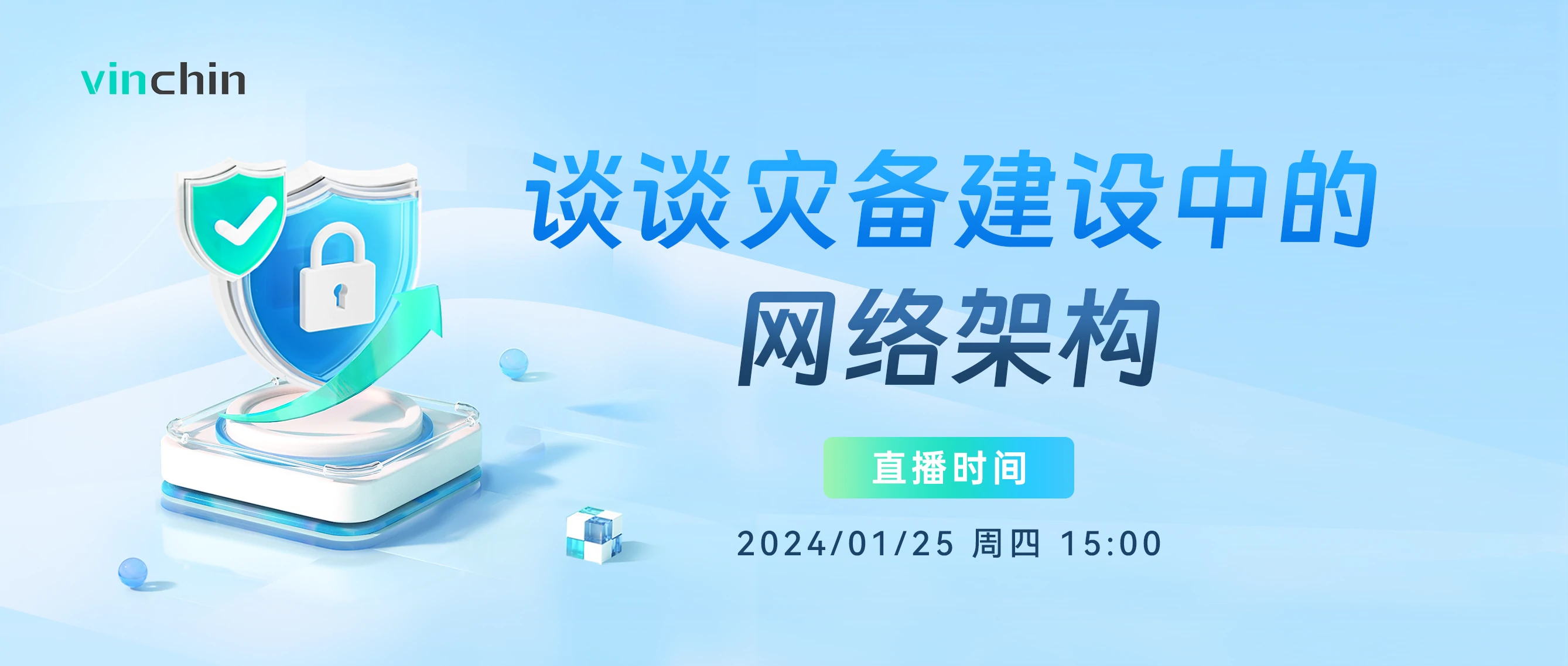 云祺,网络架构,云祺V6.0.2,容灾备份系统,实时容灾保护功能,实时备份,容灾接管,原机恢复,异机恢复,NAS备份与恢复,数据可视化 云祺,网络架构,云祺V6.0.2,容灾备份系统,实时容灾保护功能,实时备份,容灾接管,原机恢复,异机恢复,NAS备份与恢复,数据可视化
