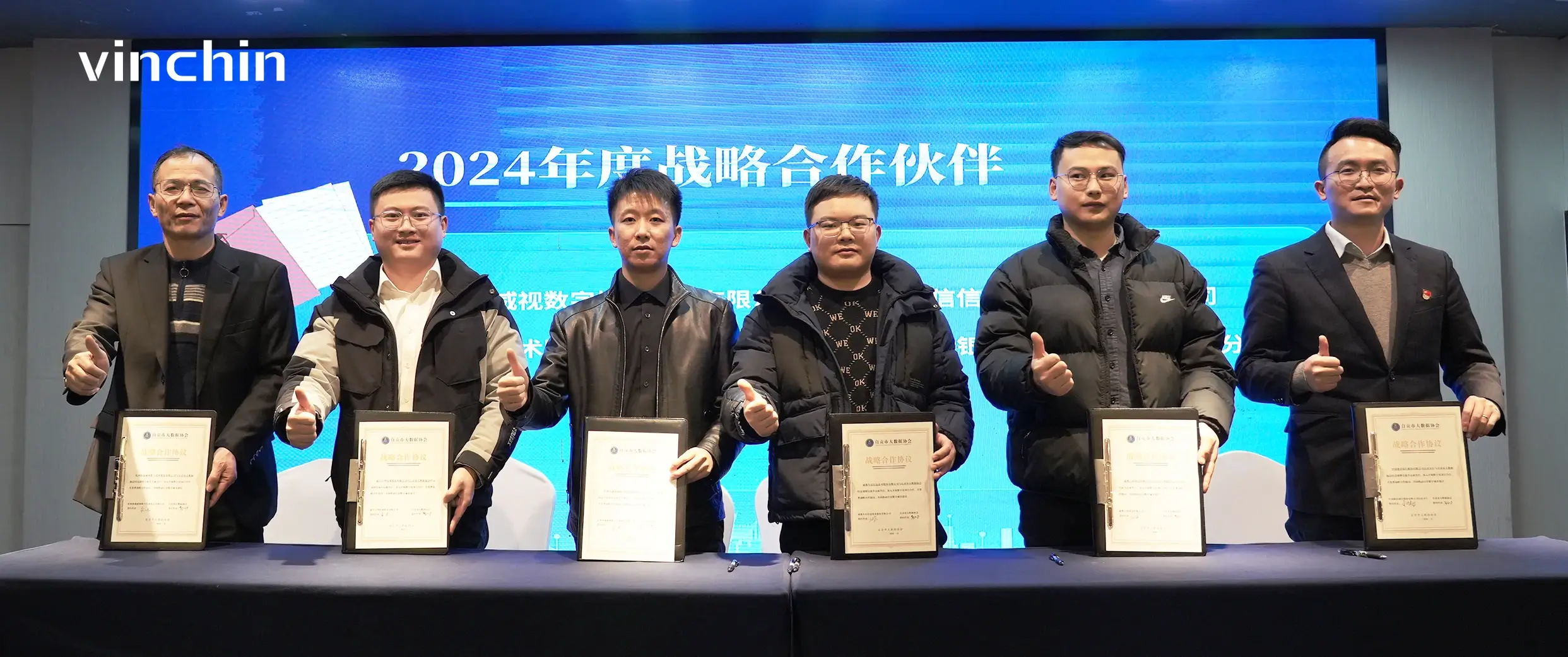 云祺,云祺V6.0.2,自贡市大数据协会2023年度年会,容灾备份系统,实时容灾保护功能,实时备份,容灾接管,原机恢复,异机恢复,NAS备份与恢复,数据可视化 云祺,云祺V6.0.2,自贡市大数据协会2023年度年会,容灾备份系统,实时容灾保护功能,实时备份,容灾接管,原机恢复,异机恢复,NAS备份与恢复,数据可视化