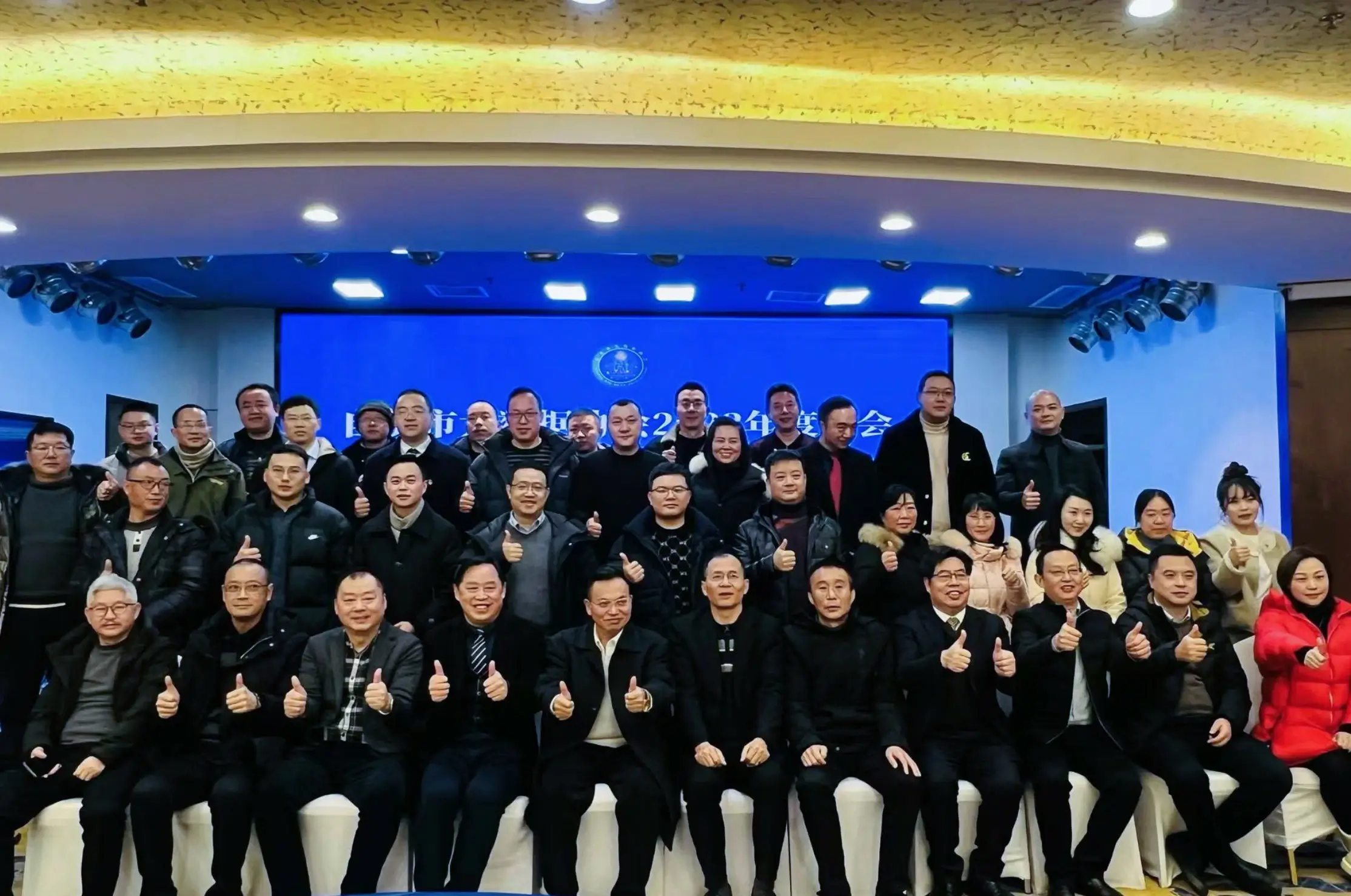 云祺,云祺V6.0.2,自贡市大数据协会2023年度年会,容灾备份系统,实时容灾保护功能,实时备份,容灾接管,原机恢复,异机恢复,NAS备份与恢复,数据可视化 云祺,云祺V6.0.2,自贡市大数据协会2023年度年会,容灾备份系统,实时容灾保护功能,实时备份,容灾接管,原机恢复,异机恢复,NAS备份与恢复,数据可视化