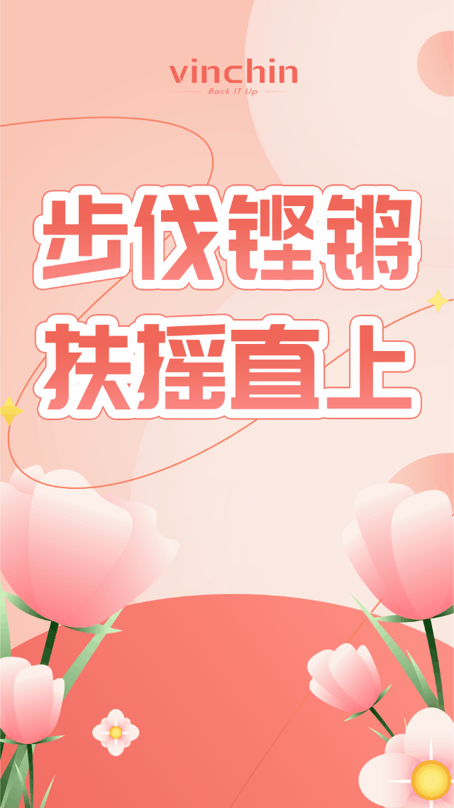 云祺,云祺V6.0.2,容灾备份系统,实时容灾保护功能,实时备份,容灾接管,原机恢复,异机恢复,NAS备份与恢复,数据可视化 云祺,云祺V6.0.2,容灾备份系统,实时容灾保护功能,实时备份,容灾接管,原机恢复,异机恢复,NAS备份与恢复,数据可视化