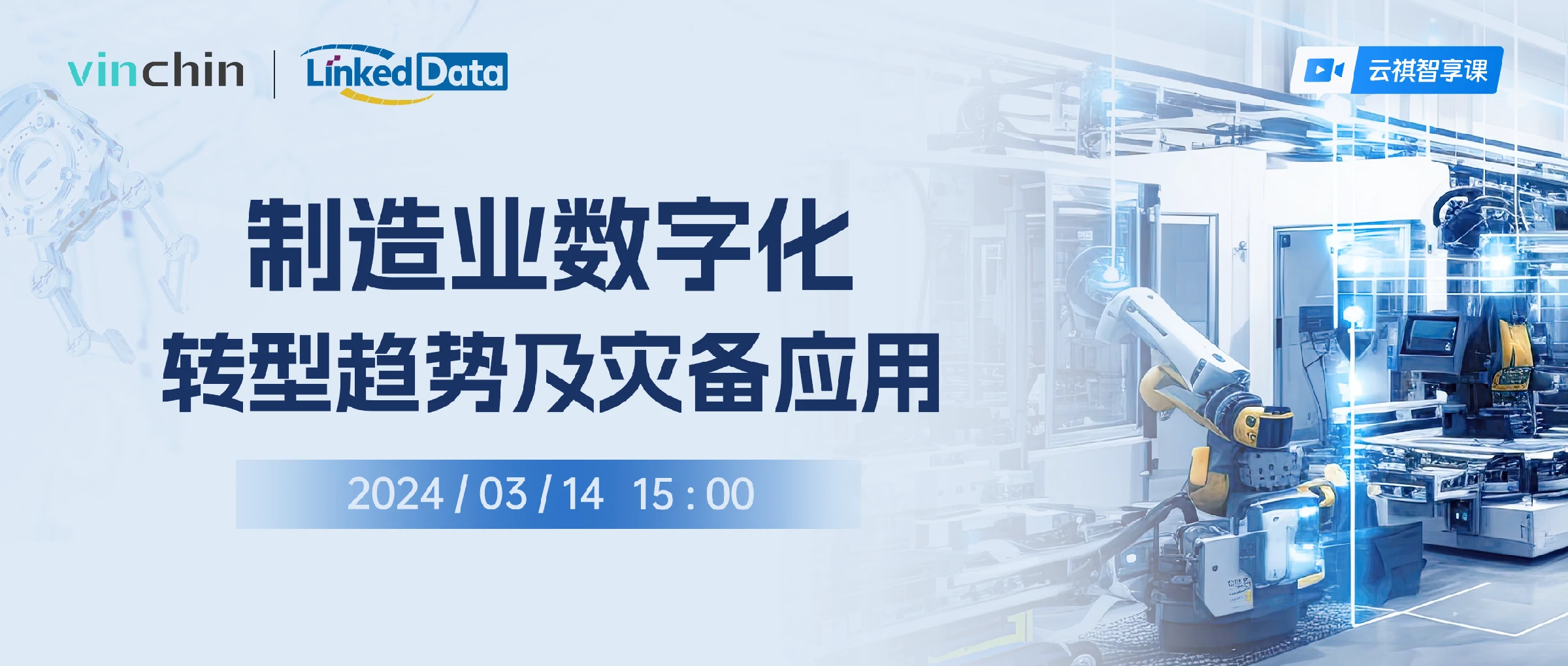 云祺,云祺V6.0.2,制造业,容灾备份系统,实时容灾保护功能,实时备份,容灾接管,原机恢复,异机恢复,NAS备份与恢复,数据可视化 云祺,云祺V6.0.2,制造业,容灾备份系统,实时容灾保护功能,实时备份,容灾接管,原机恢复,异机恢复,NAS备份与恢复,数据可视化