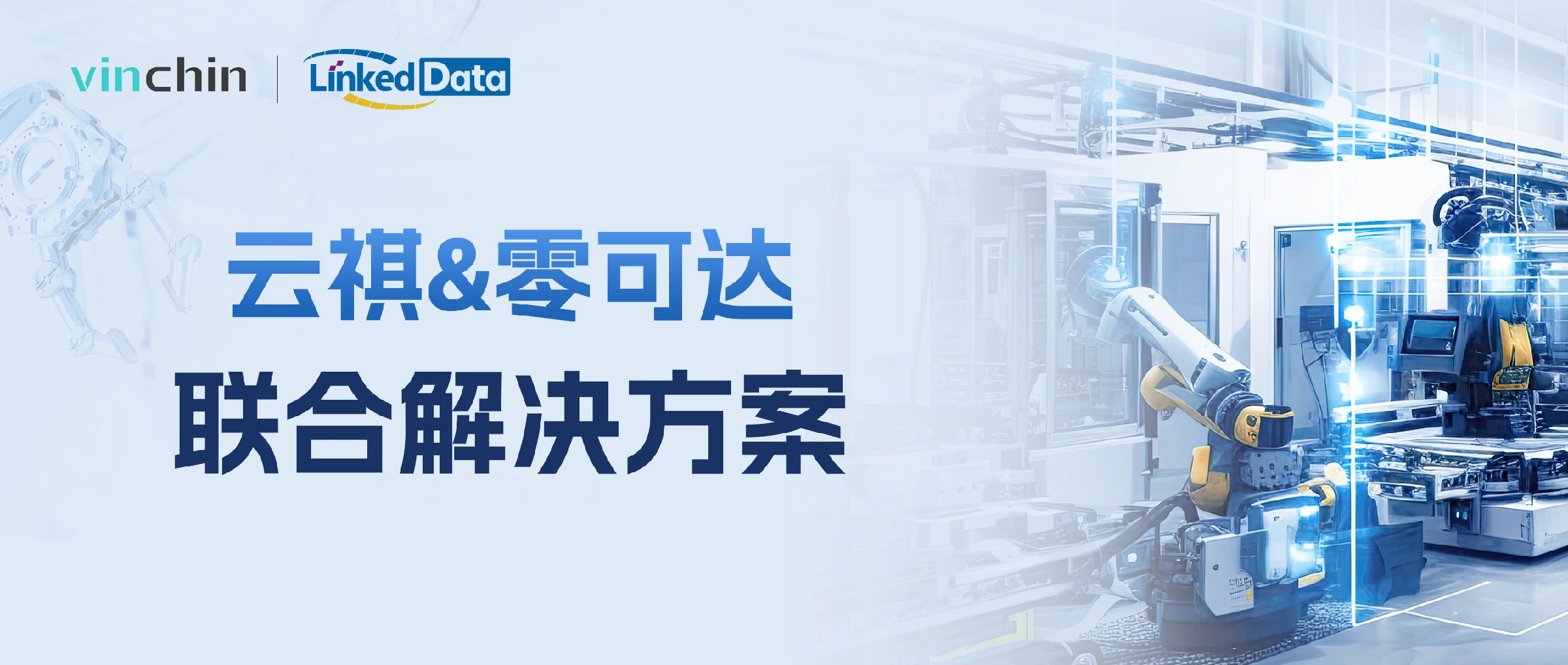 云祺,云祺V6.0.2,容灾备份系统,实时容灾保护功能,实时备份,容灾接管,原机恢复,异机恢复,NAS备份与恢复,数据可视化 云祺,云祺V6.0.2,容灾备份系统,实时容灾保护功能,实时备份,容灾接管,原机恢复,异机恢复,NAS备份与恢复,数据可视化