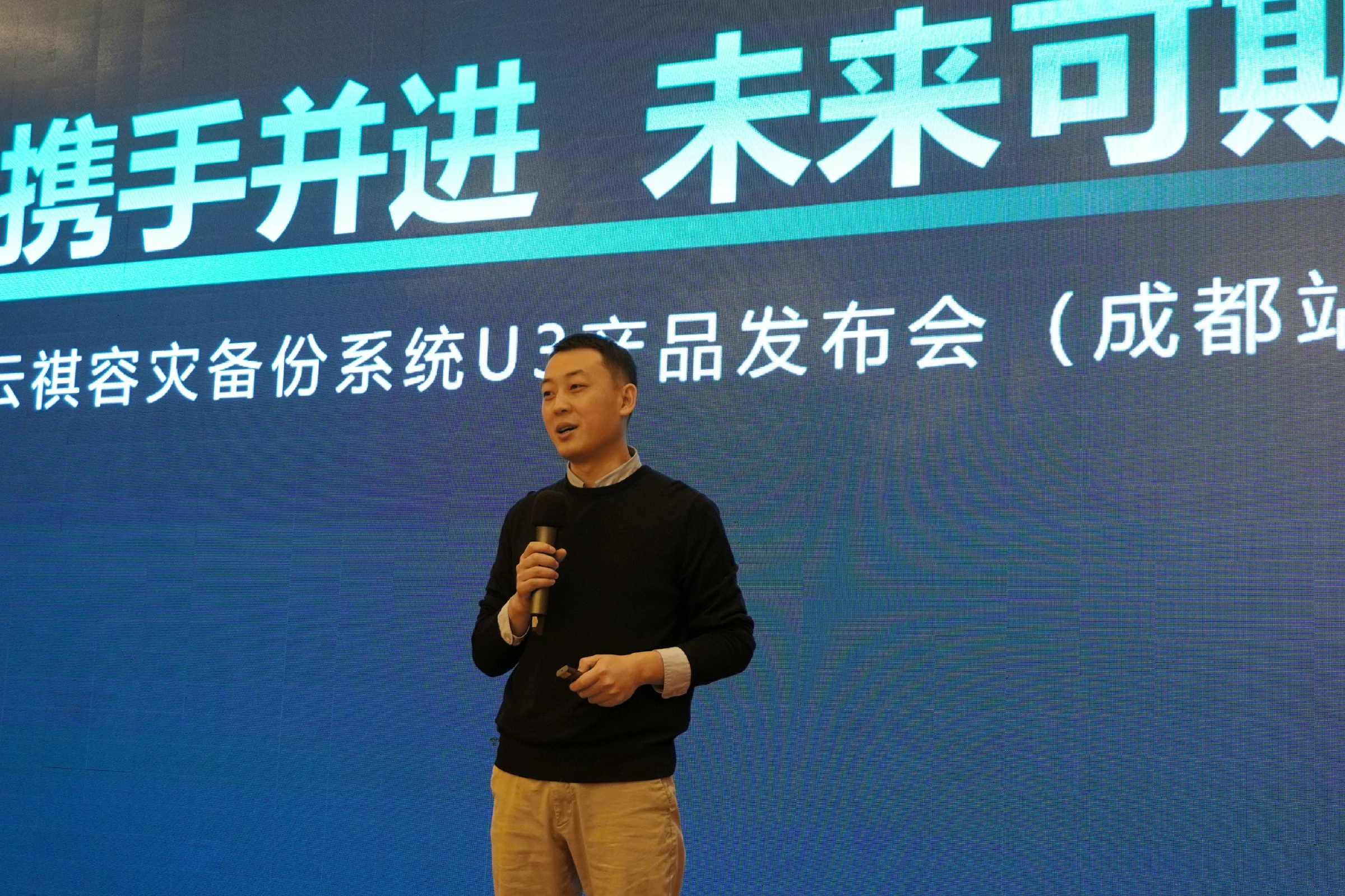 云祺,云祺V6.0,云祺V6.0 U3,容灾备份系统,实时容灾保护功能,实时备份,容灾接管,原机恢复,异机恢复,NAS备份与恢复,数据可视化 云祺,云祺V6.0,云祺V6.0 U3,容灾备份系统,实时容灾保护功能,实时备份,容灾接管,原机恢复,异机恢复,NAS备份与恢复,数据可视化