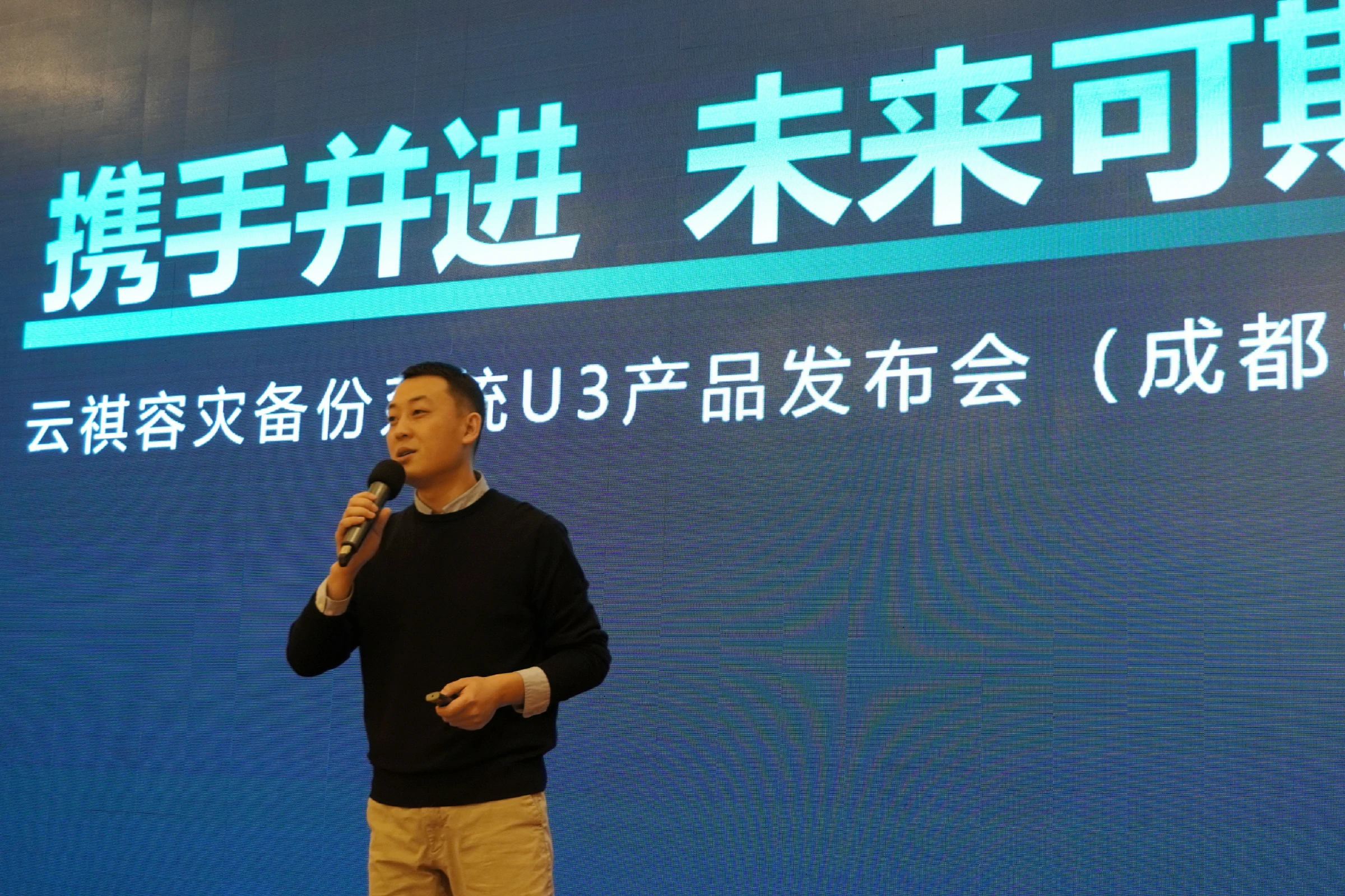 云祺,云祺V6.0,云祺V6.0 U3,容灾备份系统,实时容灾保护功能,实时备份,容灾接管,原机恢复,异机恢复,NAS备份与恢复,数据可视化 云祺,云祺V6.0,云祺V6.0 U3,容灾备份系统,实时容灾保护功能,实时备份,容灾接管,原机恢复,异机恢复,NAS备份与恢复,数据可视化