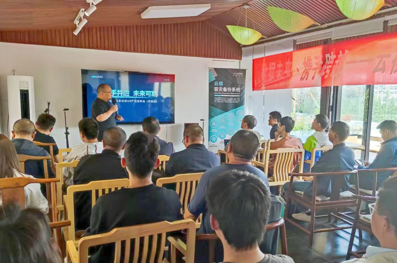 云祺,云祺V6.0,云祺V6.0 U3,容灾备份系统,实时容灾保护功能,实时备份,容灾接管,原机恢复,异机恢复,NAS备份与恢复,数据可视化 云祺,云祺V6.0,云祺V6.0 U3,容灾备份系统,实时容灾保护功能,实时备份,容灾接管,原机恢复,异机恢复,NAS备份与恢复,数据可视化