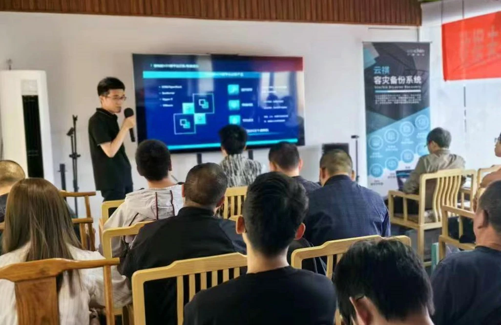 云祺,云祺V6.0,云祺V6.0 U3,容灾备份系统,实时容灾保护功能,实时备份,容灾接管,原机恢复,异机恢复,NAS备份与恢复,数据可视化 云祺,云祺V6.0,云祺V6.0 U3,容灾备份系统,实时容灾保护功能,实时备份,容灾接管,原机恢复,异机恢复,NAS备份与恢复,数据可视化