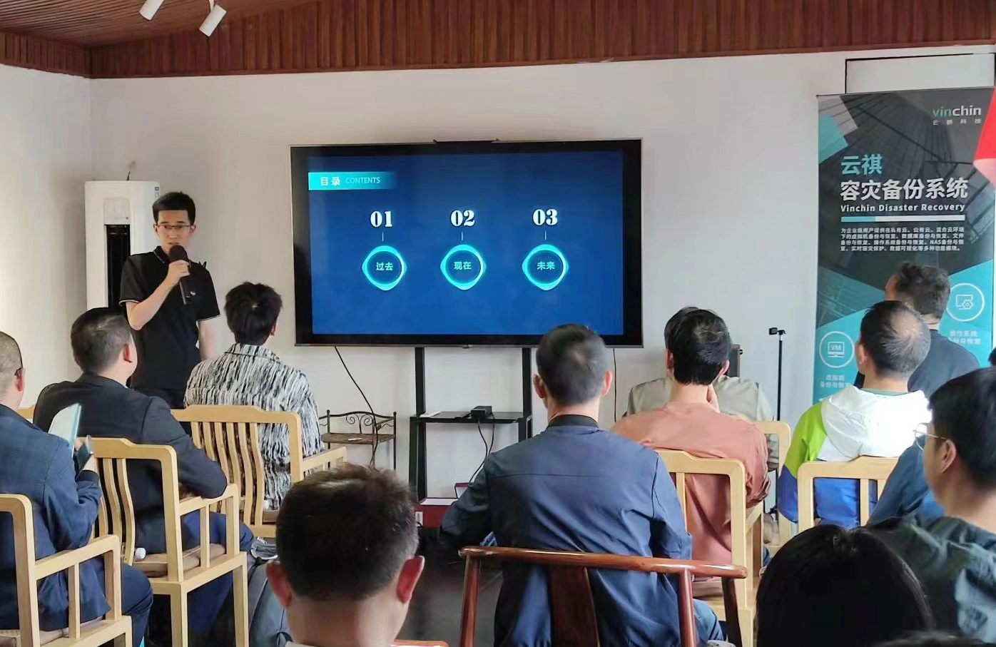 云祺,云祺V6.0,云祺V6.0 U3,容灾备份系统,实时容灾保护功能,实时备份,容灾接管,原机恢复,异机恢复,NAS备份与恢复,数据可视化 云祺,云祺V6.0,云祺V6.0 U3,容灾备份系统,实时容灾保护功能,实时备份,容灾接管,原机恢复,异机恢复,NAS备份与恢复,数据可视化