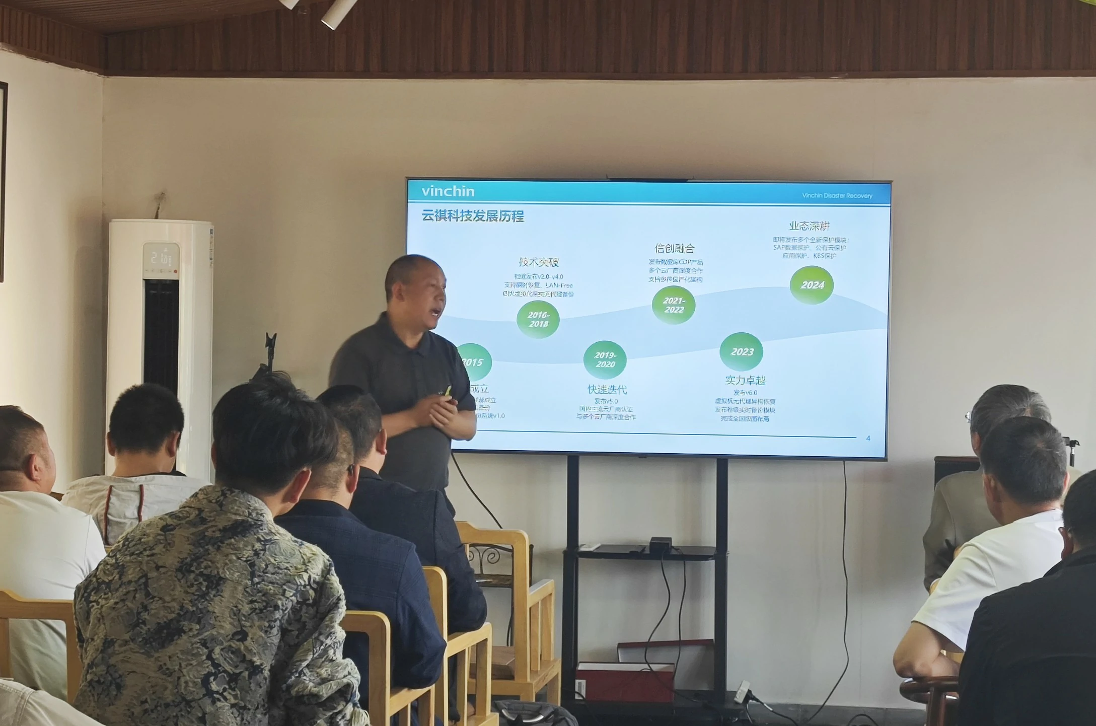 云祺,云祺V6.0,云祺V6.0 U3,容灾备份系统,实时容灾保护功能,实时备份,容灾接管,原机恢复,异机恢复,NAS备份与恢复,数据可视化 云祺,云祺V6.0,云祺V6.0 U3,容灾备份系统,实时容灾保护功能,实时备份,容灾接管,原机恢复,异机恢复,NAS备份与恢复,数据可视化