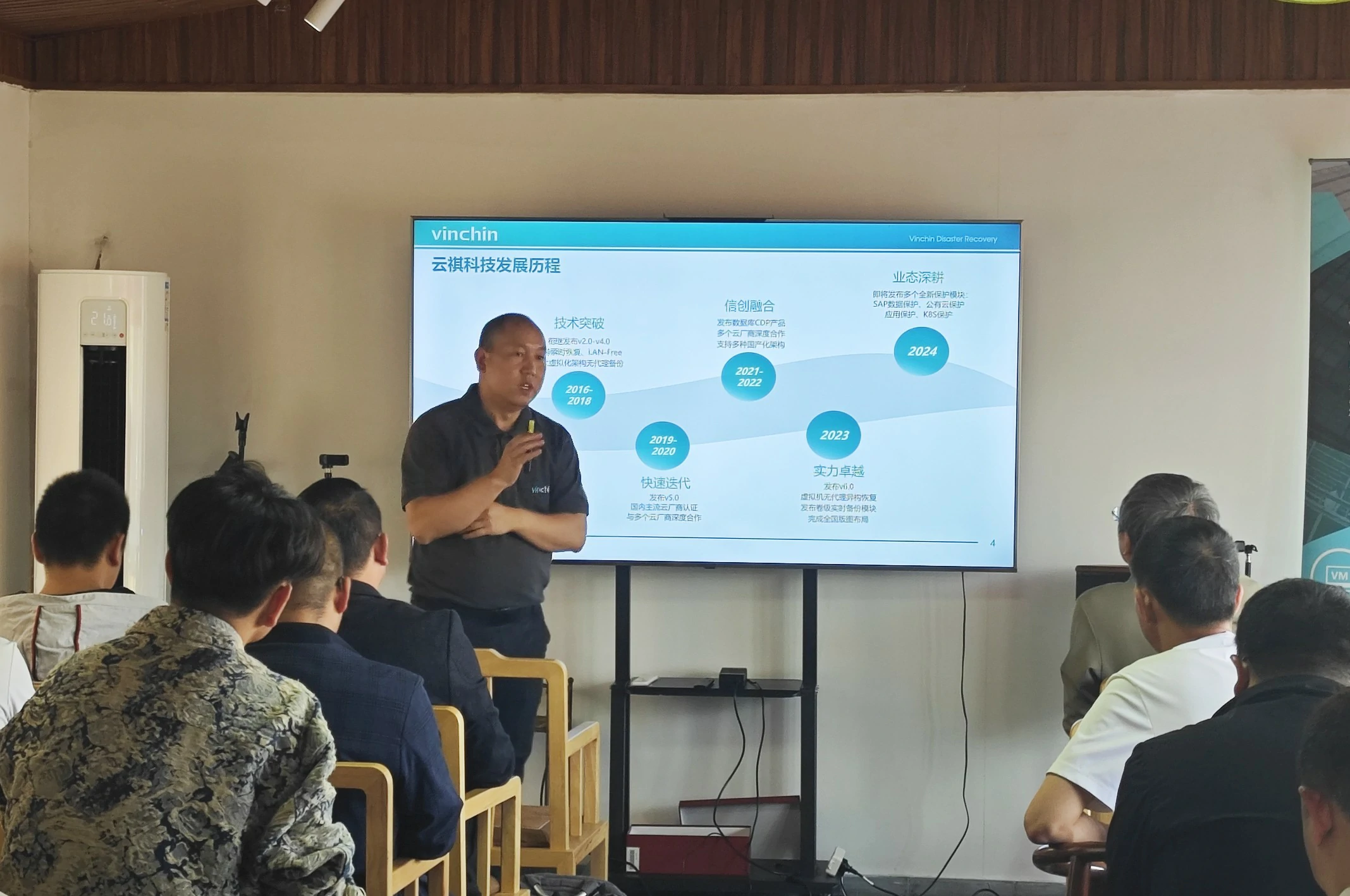 云祺,云祺V6.0,云祺V6.0 U3,容灾备份系统,实时容灾保护功能,实时备份,容灾接管,原机恢复,异机恢复,NAS备份与恢复,数据可视化 云祺,云祺V6.0,云祺V6.0 U3,容灾备份系统,实时容灾保护功能,实时备份,容灾接管,原机恢复,异机恢复,NAS备份与恢复,数据可视化