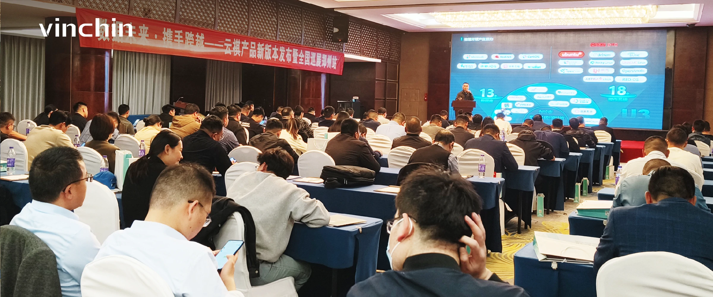 云祺,云祺V6.0,云祺V6.0 U3,容灾备份系统,实时容灾保护功能,实时备份,容灾接管,原机恢复,异机恢复,NAS备份与恢复,数据可视化 云祺,云祺V6.0,云祺V6.0 U3,容灾备份系统,实时容灾保护功能,实时备份,容灾接管,原机恢复,异机恢复,NAS备份与恢复,数据可视化