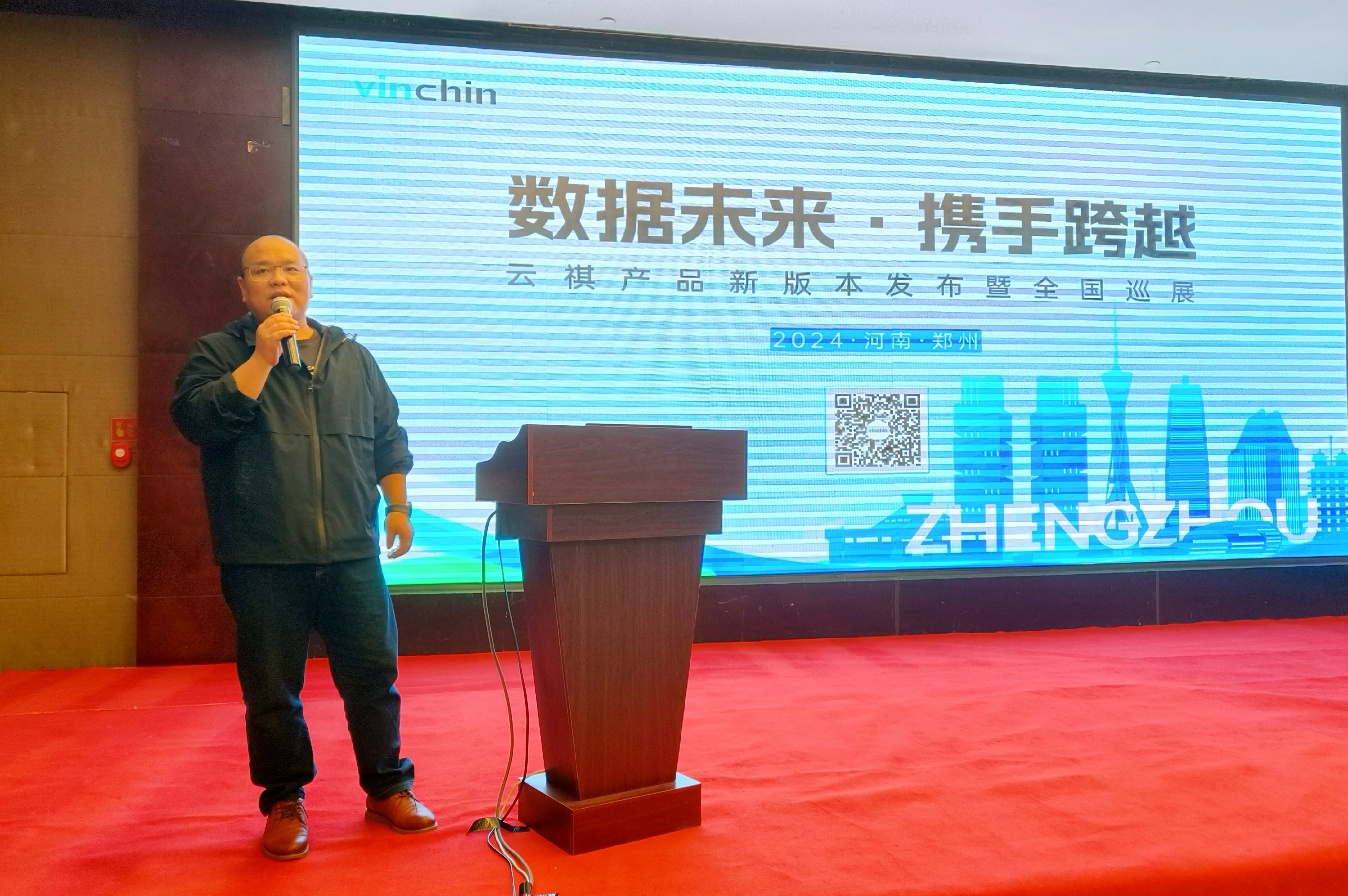 云祺,云祺V6.0,云祺V6.0 U3,容灾备份系统,实时容灾保护功能,实时备份,容灾接管,原机恢复,异机恢复,NAS备份与恢复,数据可视化 云祺,云祺V6.0,云祺V6.0 U3,容灾备份系统,实时容灾保护功能,实时备份,容灾接管,原机恢复,异机恢复,NAS备份与恢复,数据可视化