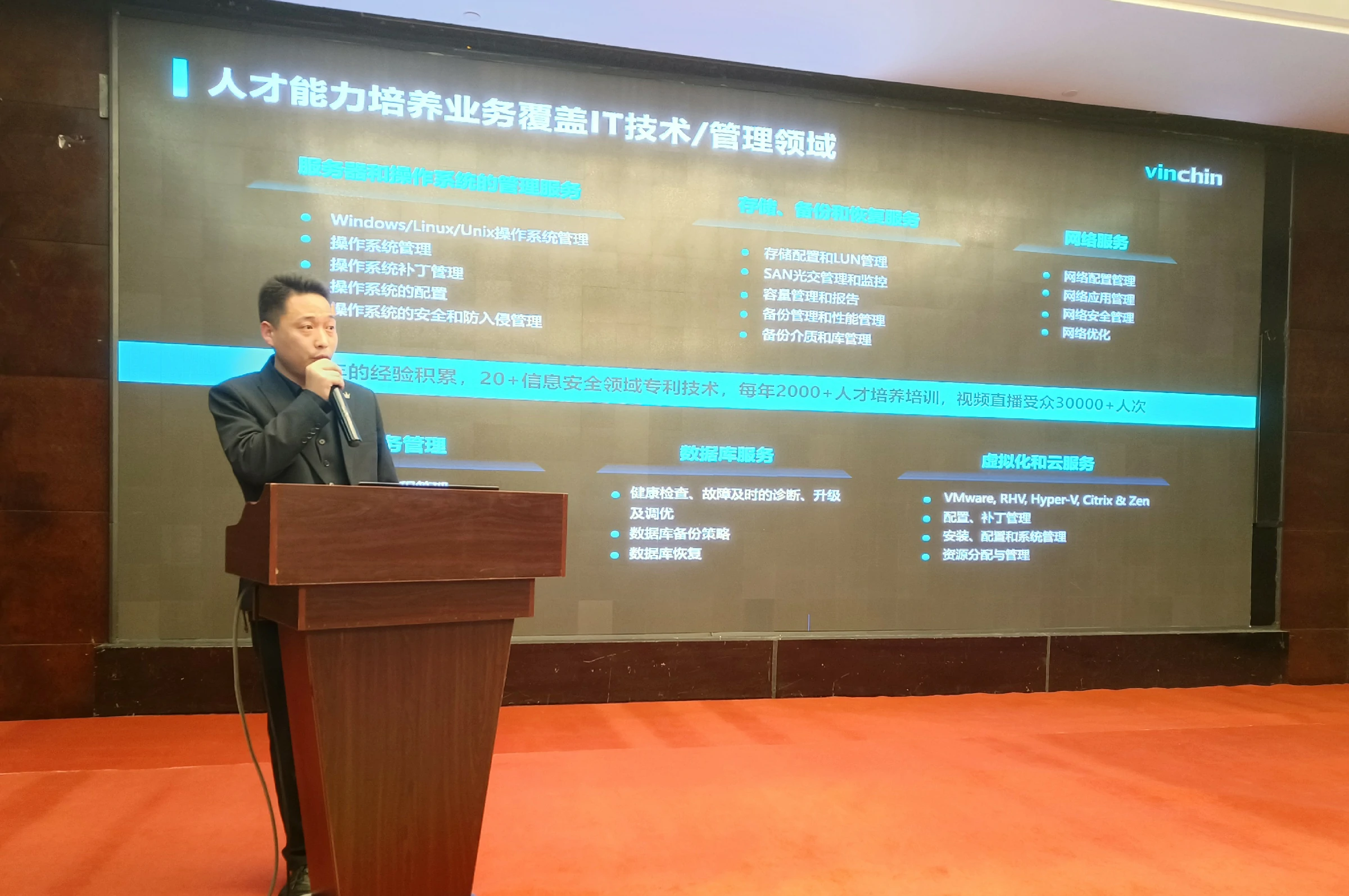 云祺,云祺V6.0,云祺V6.0 U3,容灾备份系统,实时容灾保护功能,实时备份,容灾接管,原机恢复,异机恢复,NAS备份与恢复,数据可视化 云祺,云祺V6.0,云祺V6.0 U3,容灾备份系统,实时容灾保护功能,实时备份,容灾接管,原机恢复,异机恢复,NAS备份与恢复,数据可视化