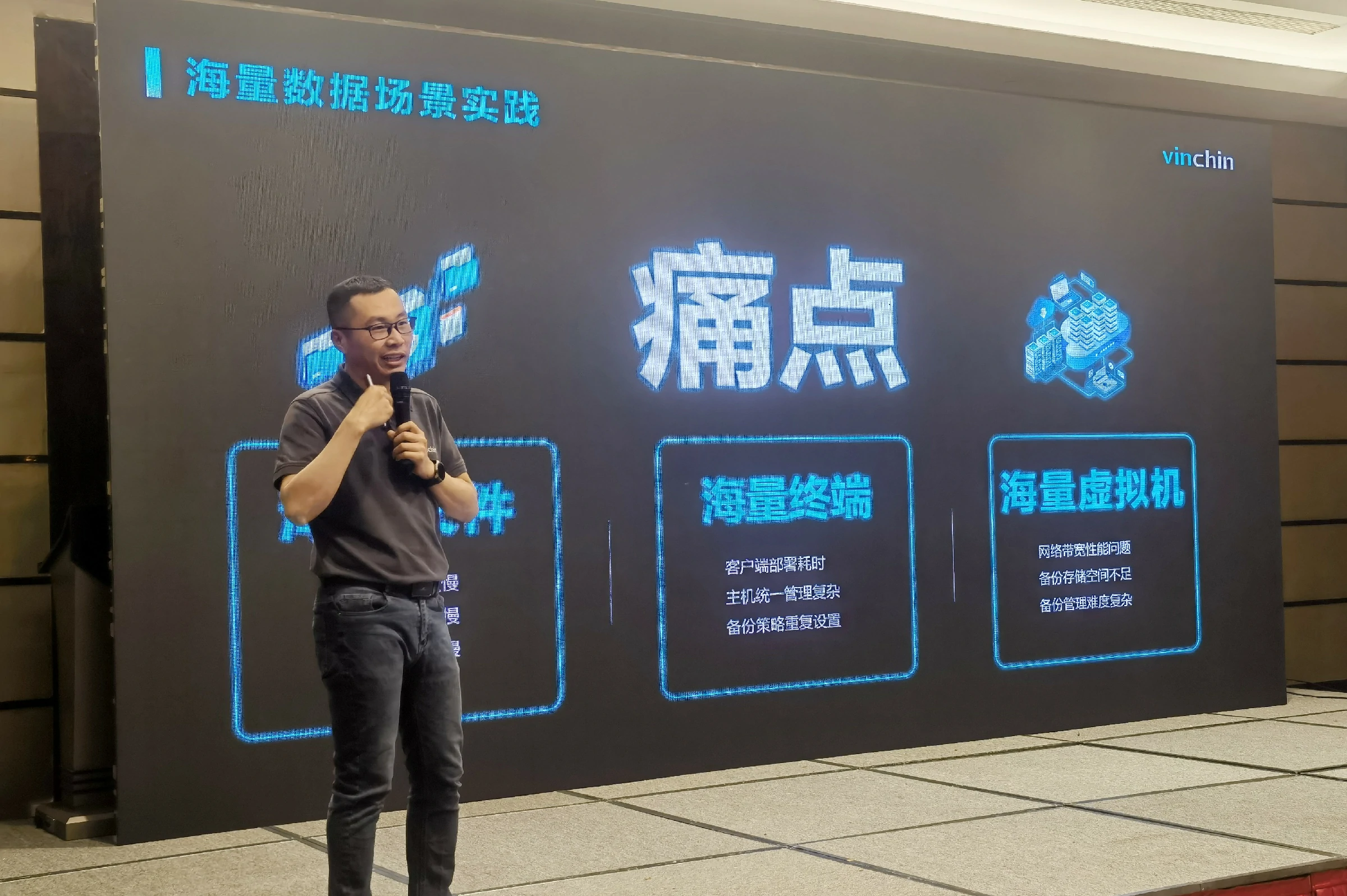 云祺,云祺V6.0,云祺V6.0 U3,容灾备份系统,实时容灾保护功能,实时备份,容灾接管,原机恢复,异机恢复,NAS备份与恢复,数据可视化 云祺,云祺V6.0,云祺V6.0 U3,容灾备份系统,实时容灾保护功能,实时备份,容灾接管,原机恢复,异机恢复,NAS备份与恢复,数据可视化