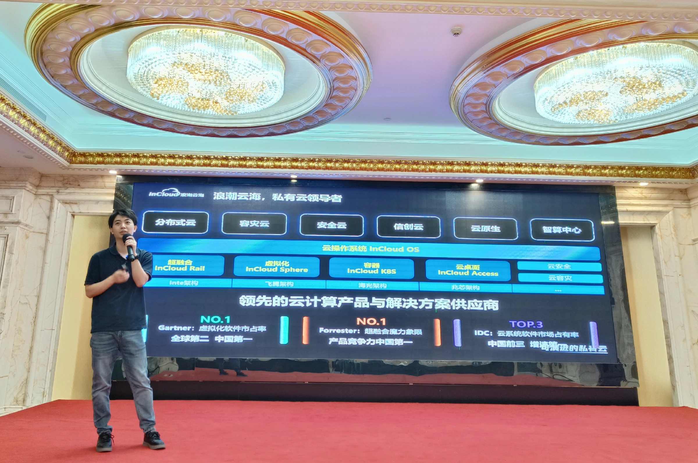 云祺，云祺V6.0，云祺V6.0 U3，容灾备份系统，实时容灾保护功能，实时备份，容灾接管，原机恢复，异机恢复，NAS备份与恢复，数据可视化