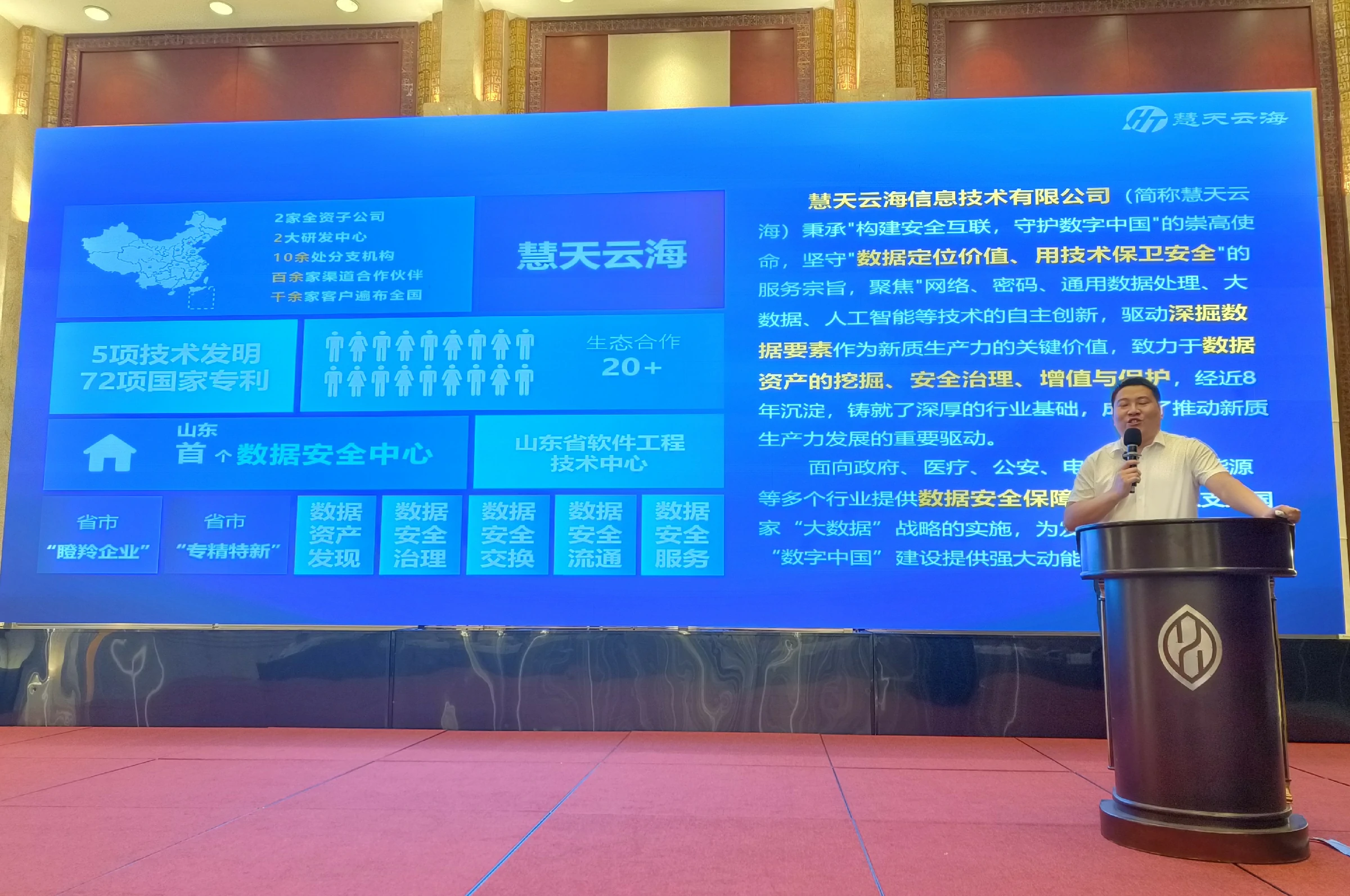 云祺，云祺V6.0，云祺V6.0 U3，容灾备份系统，实时容灾保护功能，实时备份，容灾接管，原机恢复，异机恢复，NAS备份与恢复，数据可视化